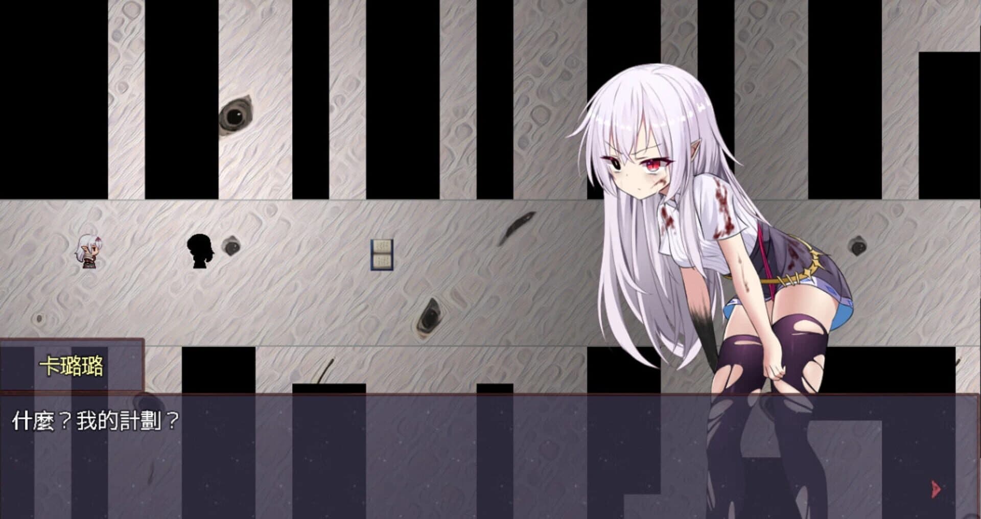 Silted Prayer screenshot 5