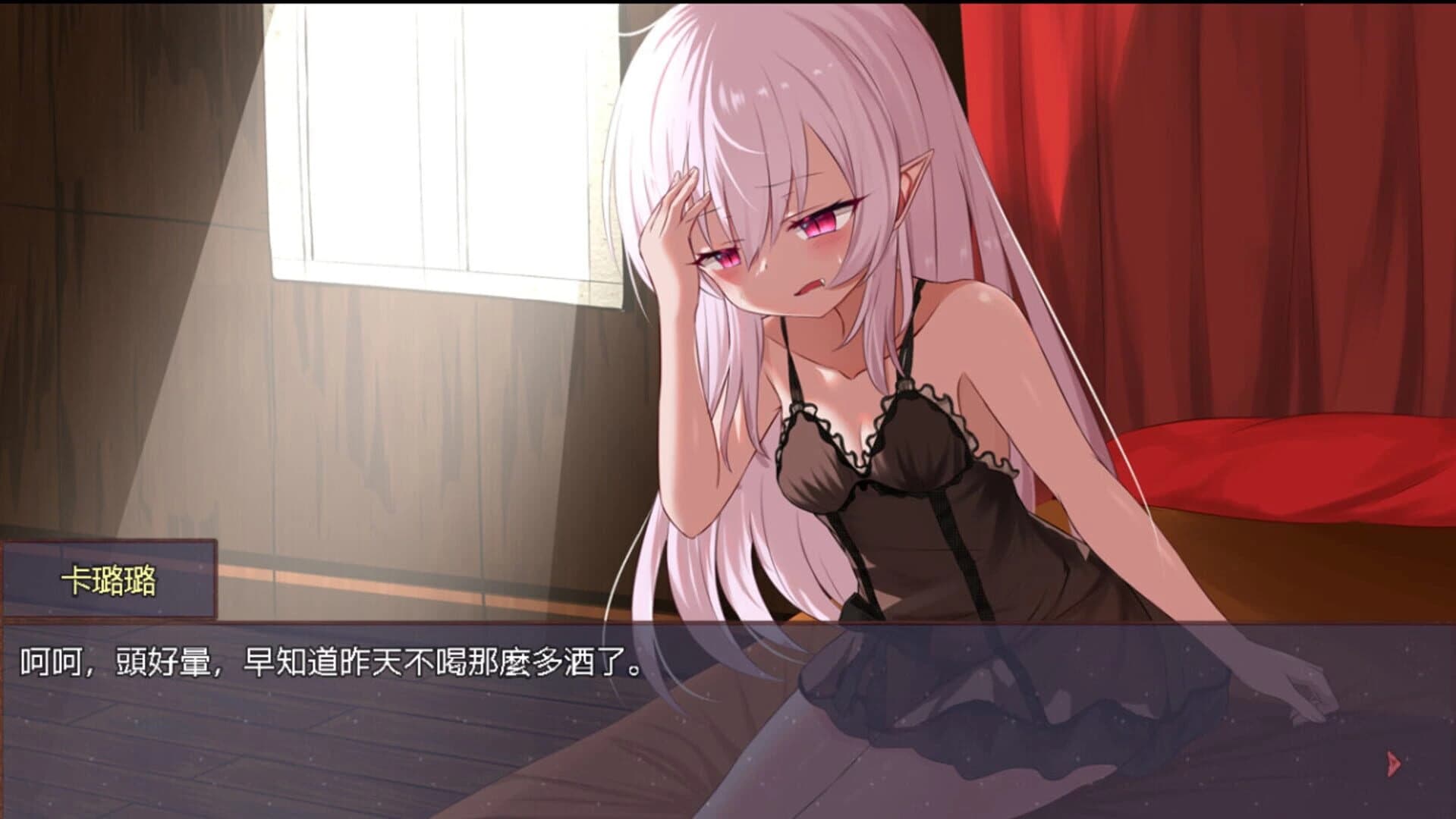 Silted Prayer screenshot 2