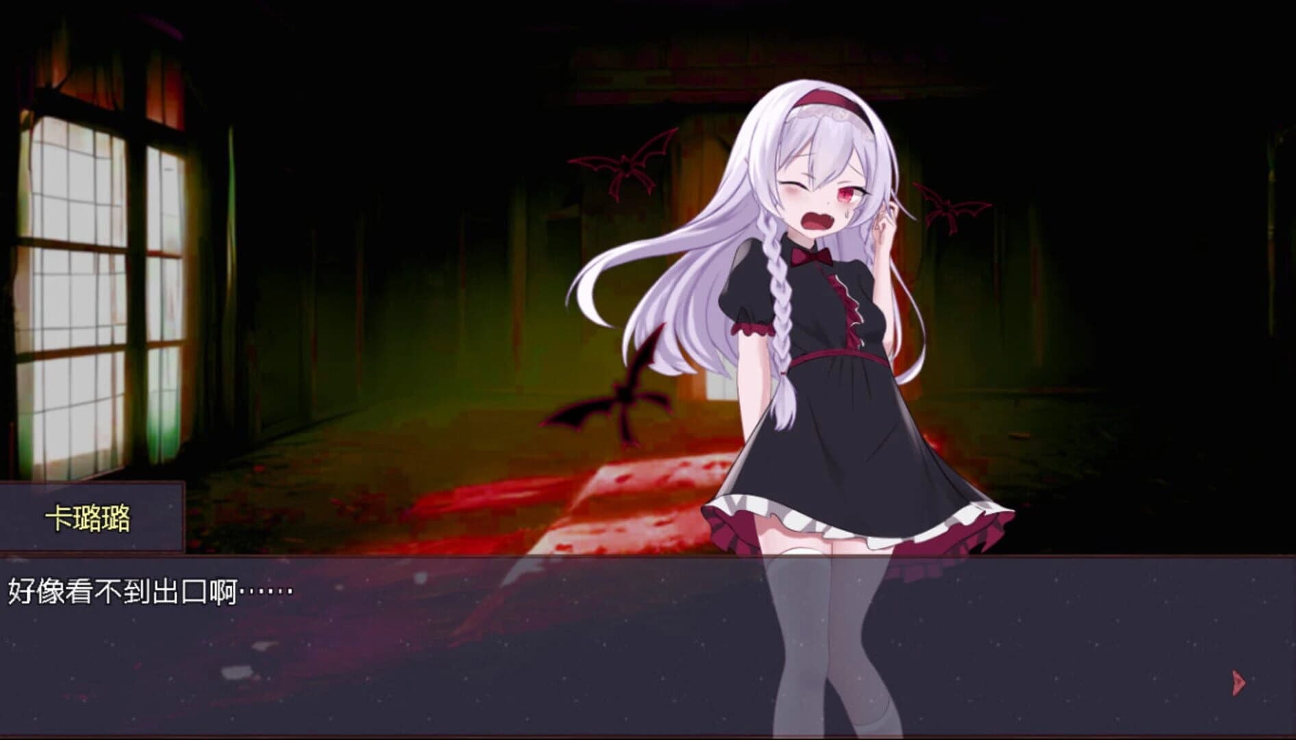 Silted Prayer screenshot 1