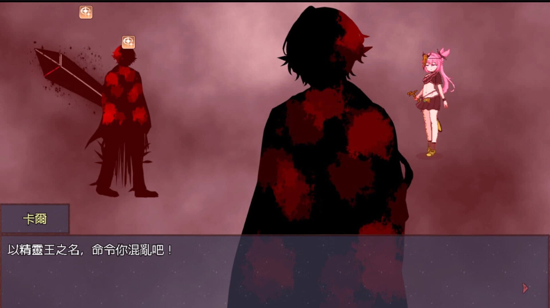 Silted Prayer screenshot 4
