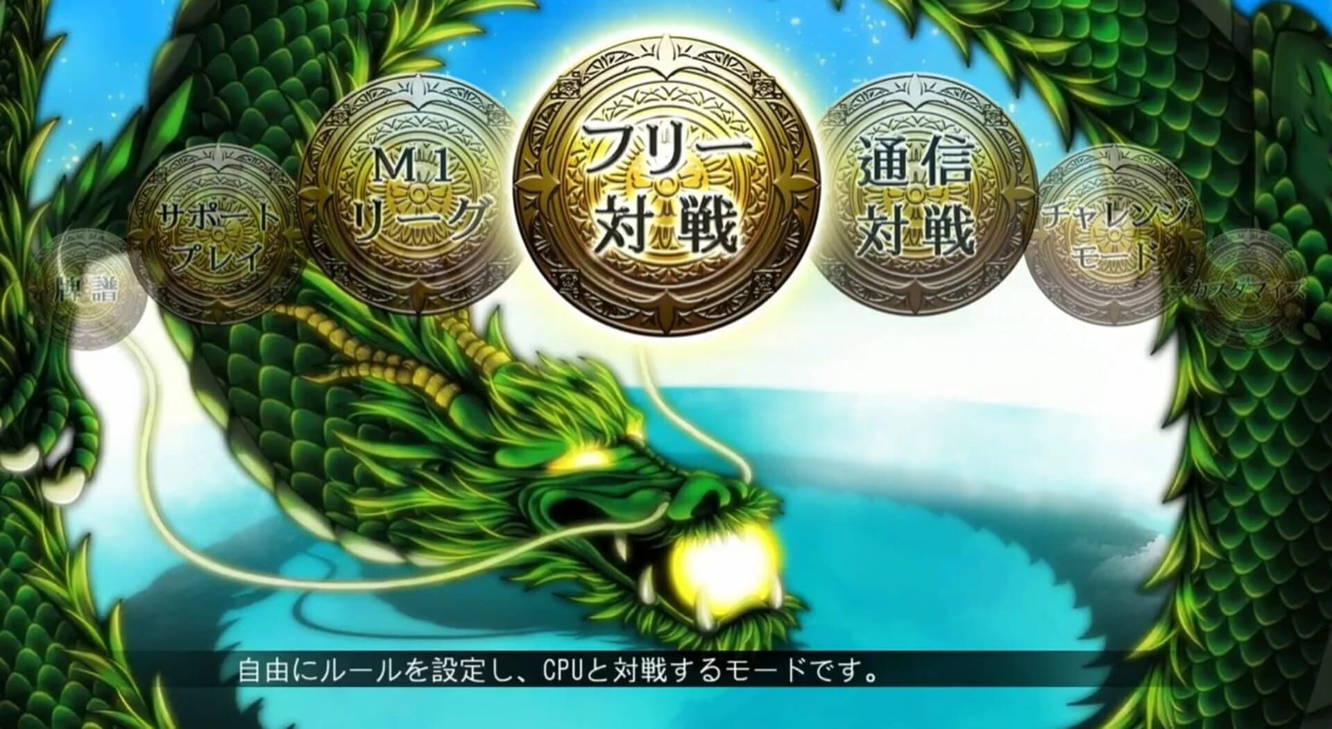 Simple Series G4U Vol. 1: The Mahjong screenshot 3