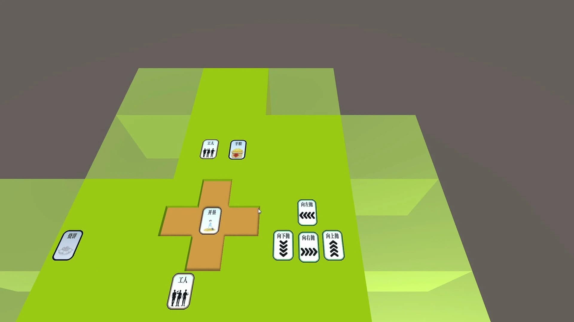 Simple Simulation screenshot 5