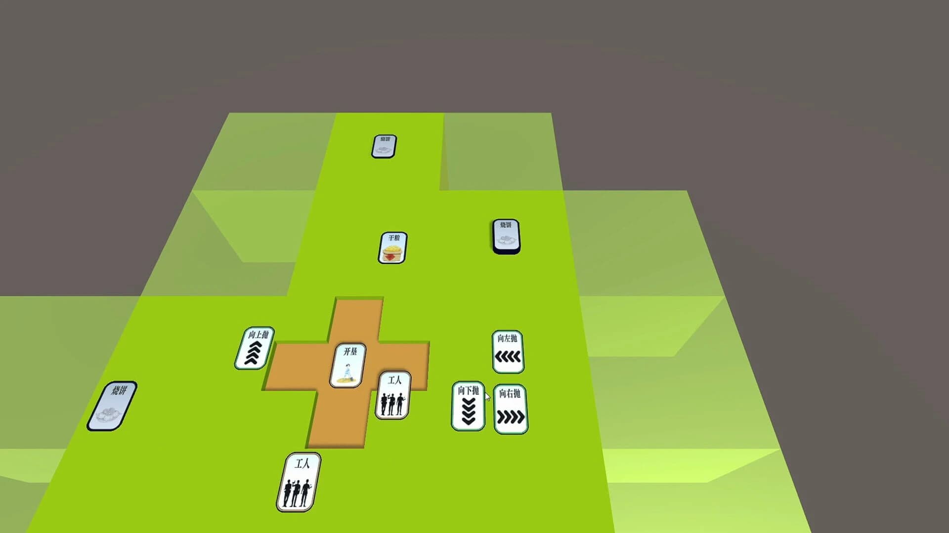 Simple Simulation screenshot 4