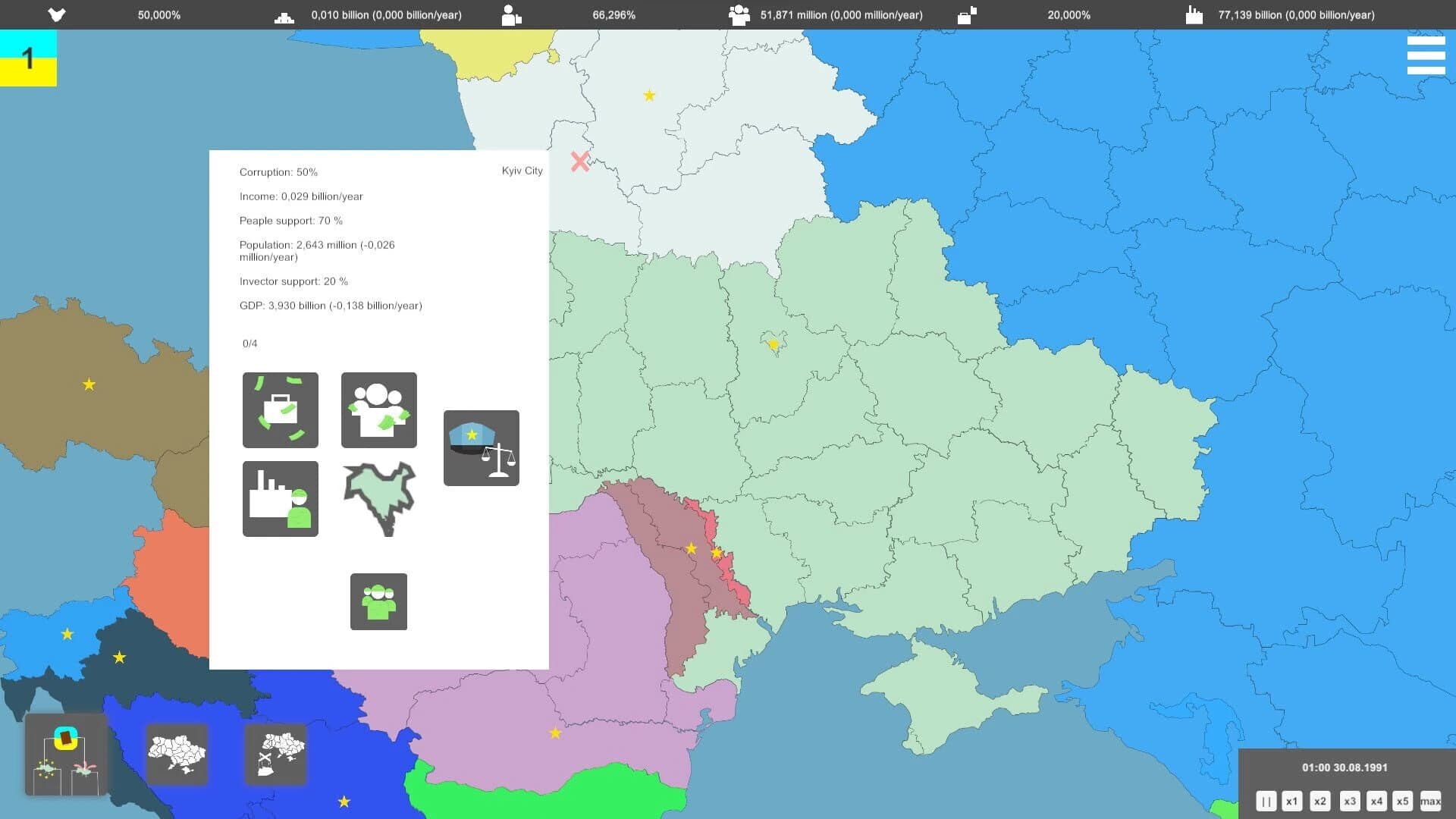 Simulator of Ukraine 1991 screenshot 4