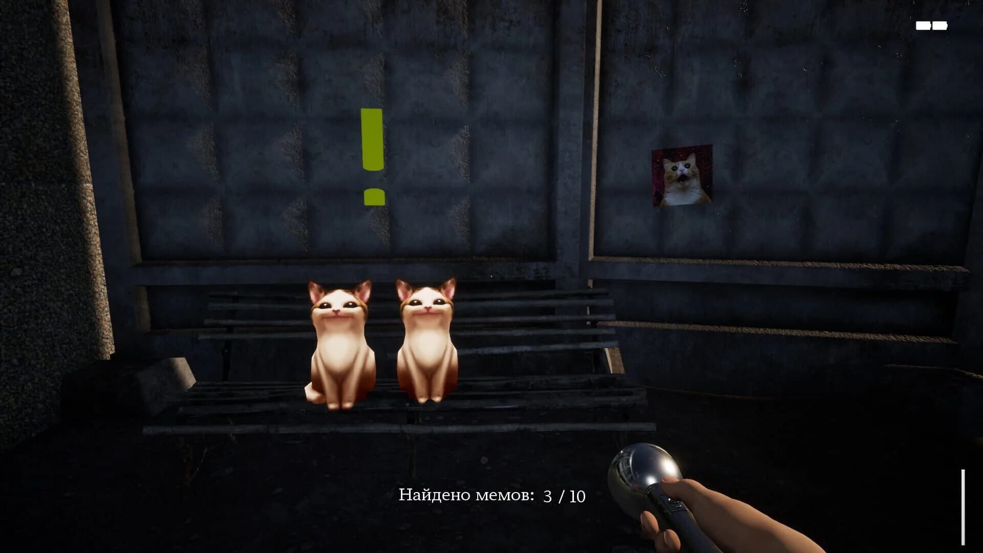 Simulyator Lazan'ya po Zabroshkam screenshot 5