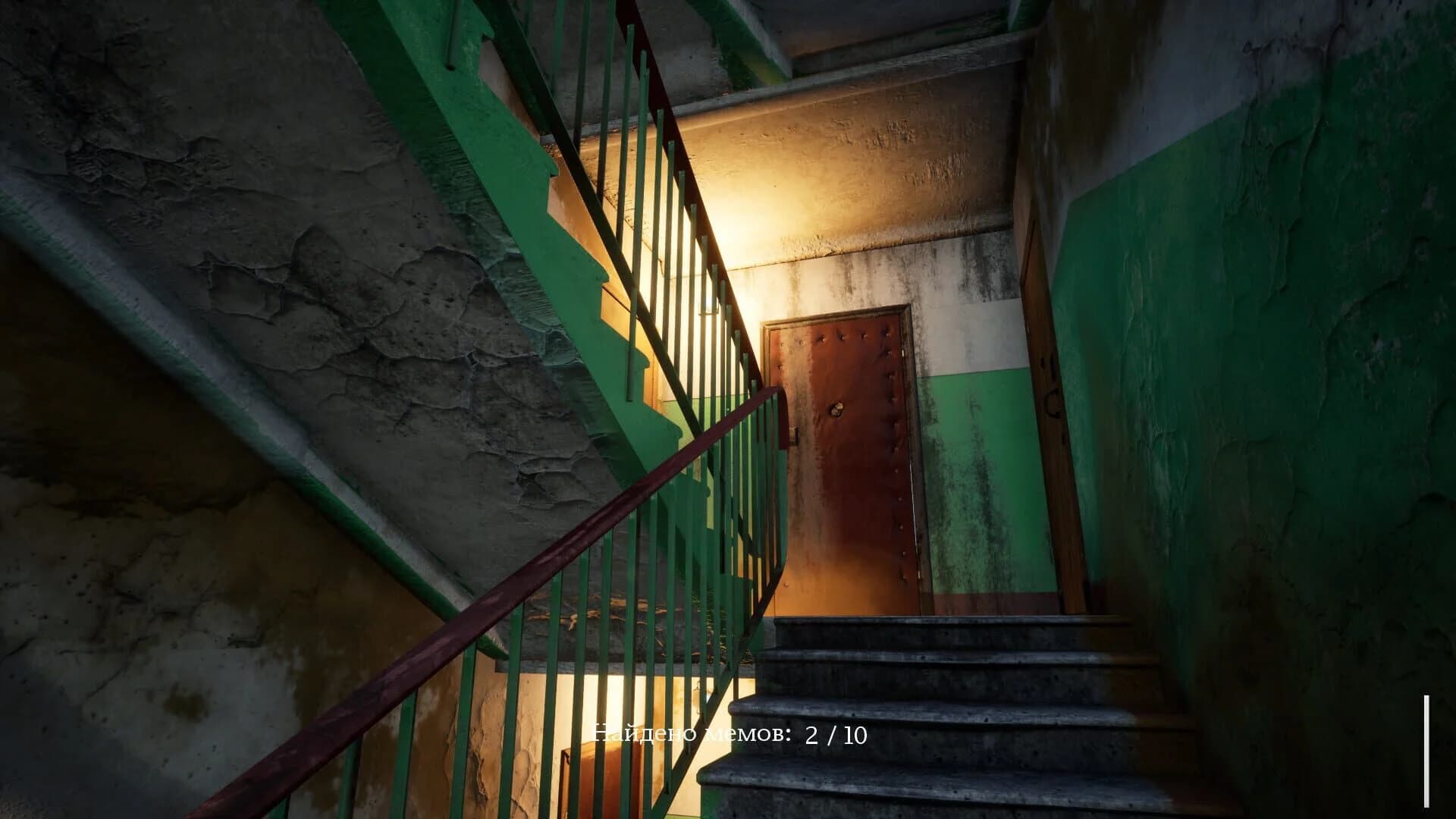 Simulyator Lazan'ya po Zabroshkam screenshot 3