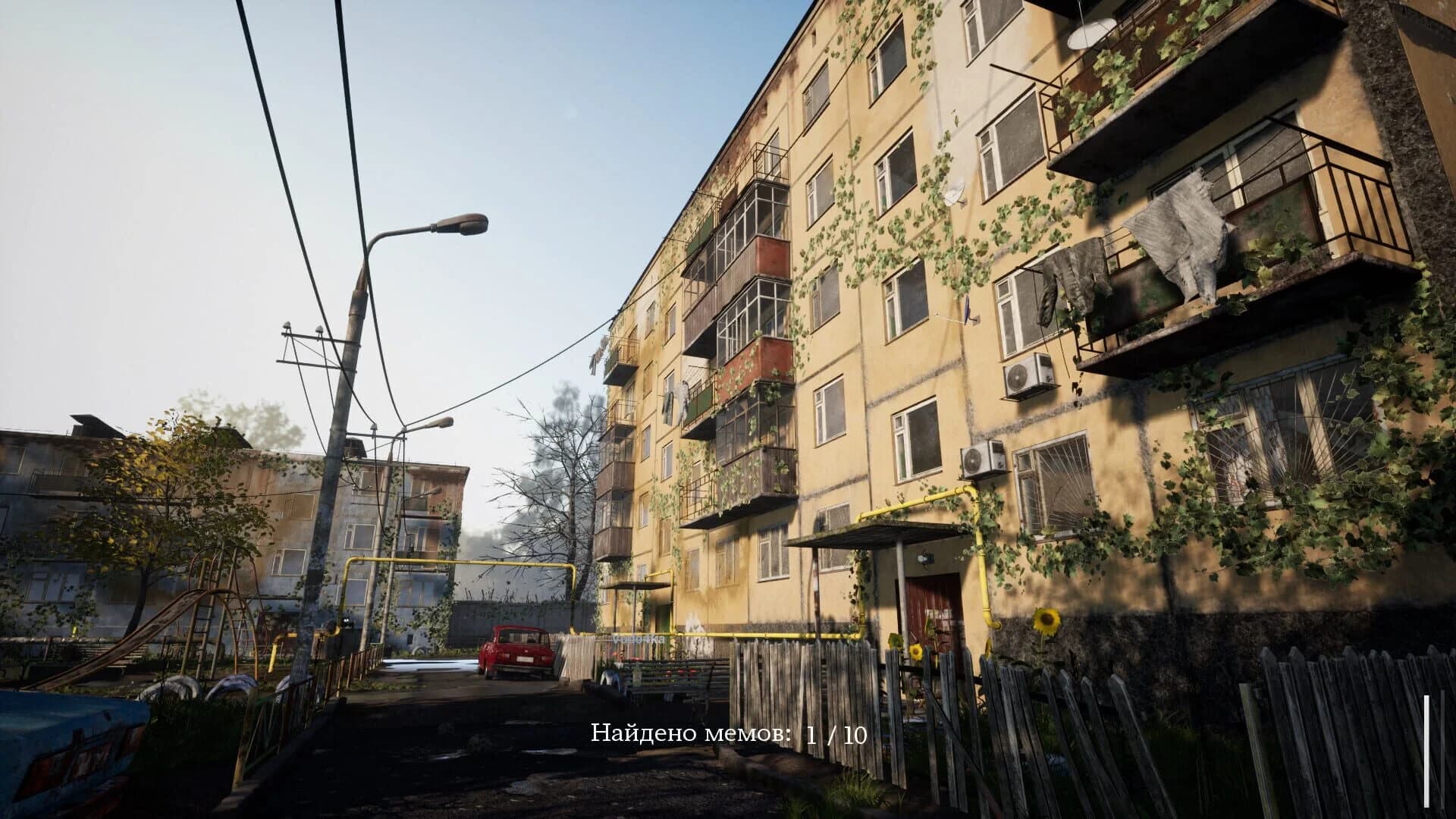 Simulyator Lazan'ya po Zabroshkam screenshot 1