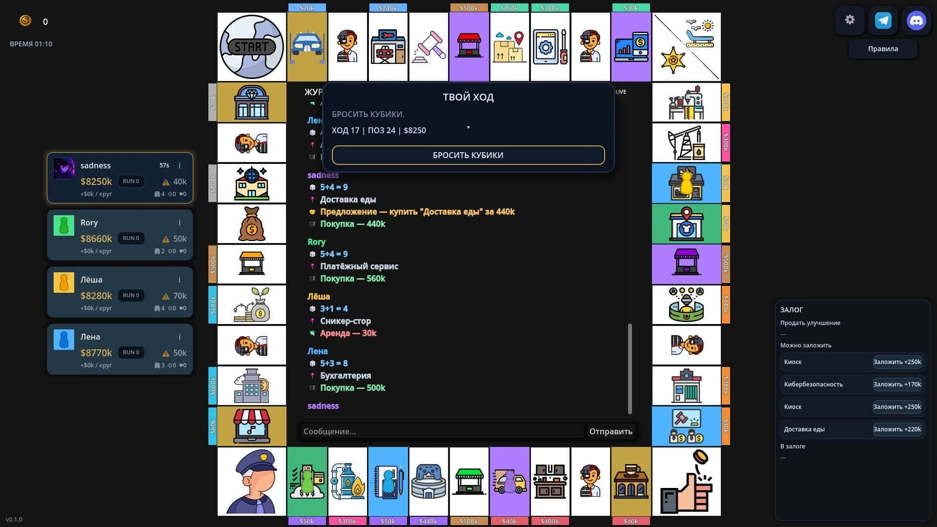 Sindikat screenshot 3