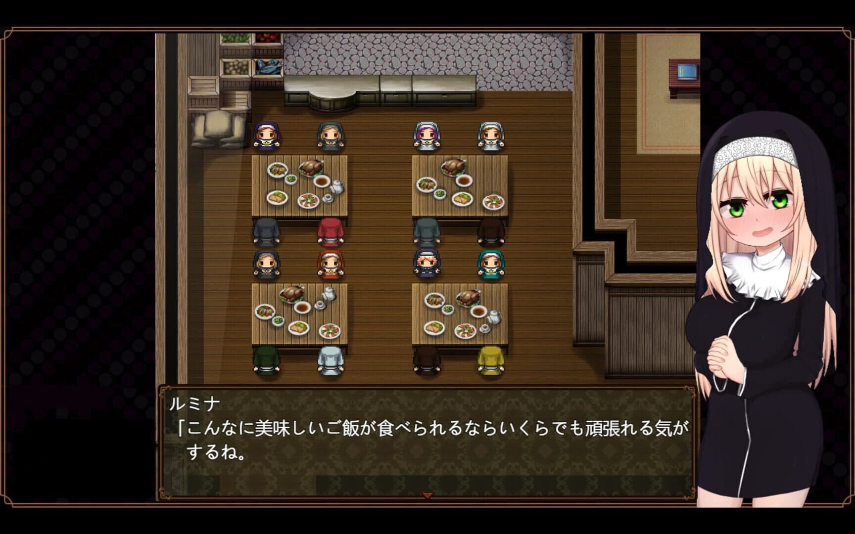 Sister Lumina and the Hypnosis Cult screenshot 1