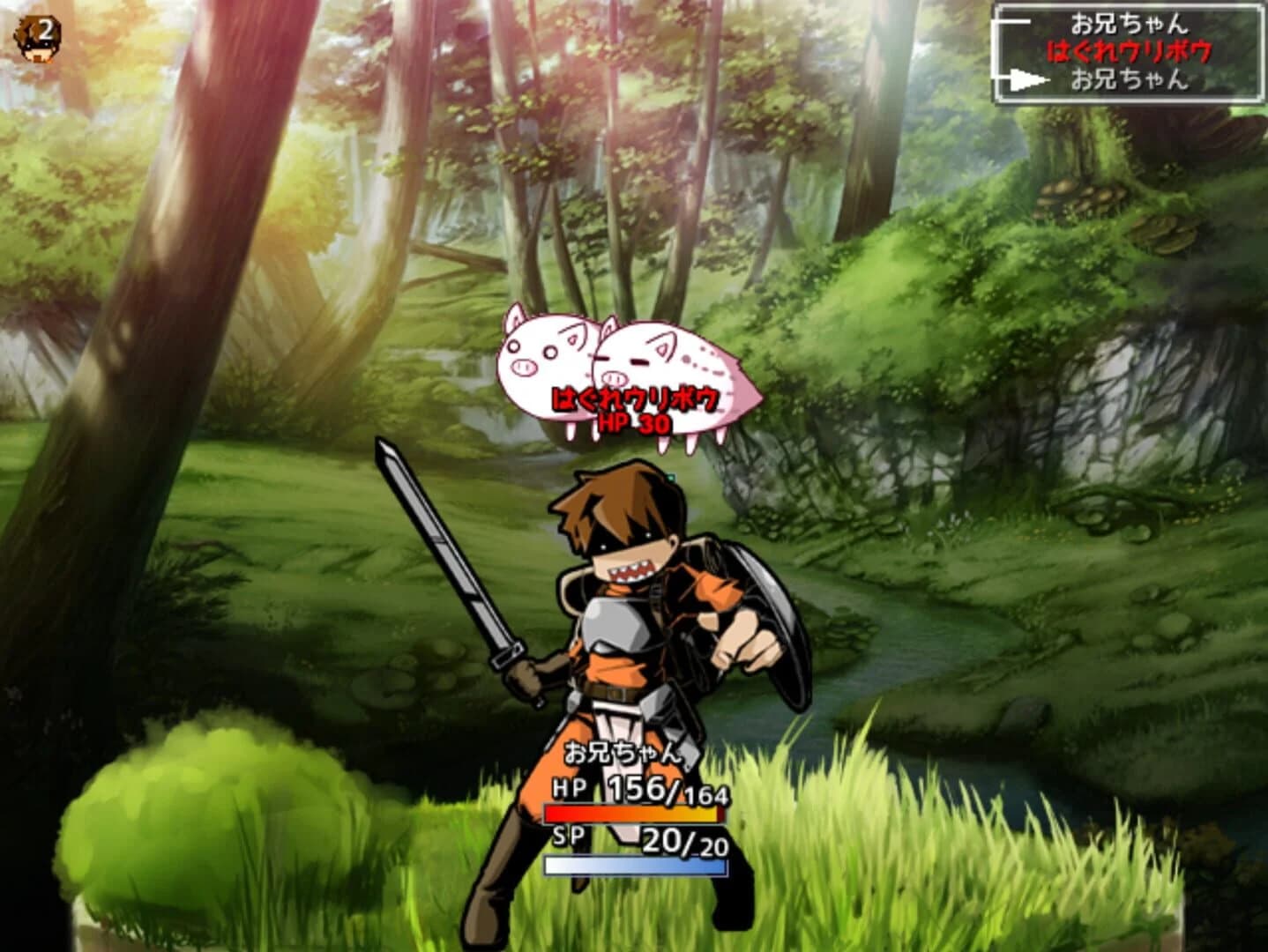 Sister Travel screenshot 5