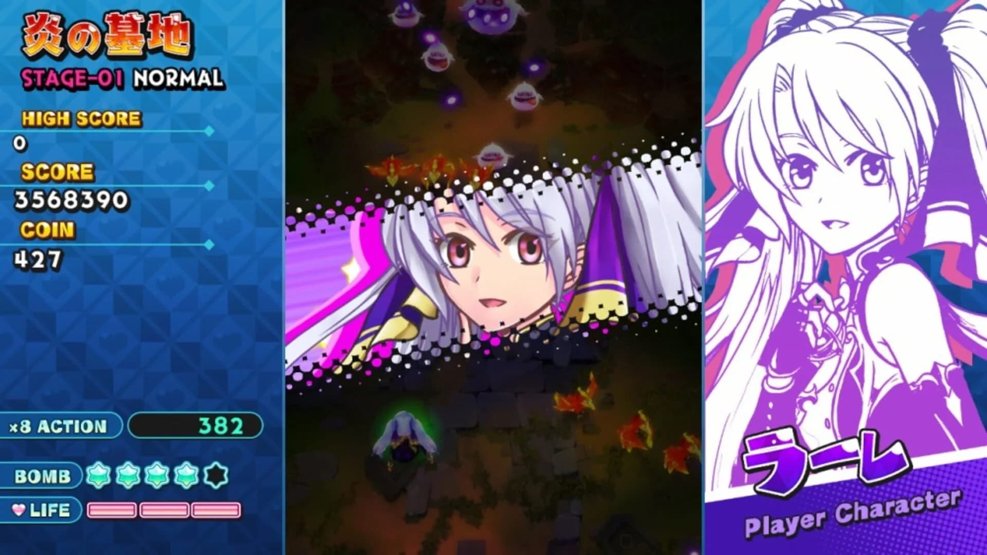 Sisters Royale: Five Sisters Under Fire screenshot 2