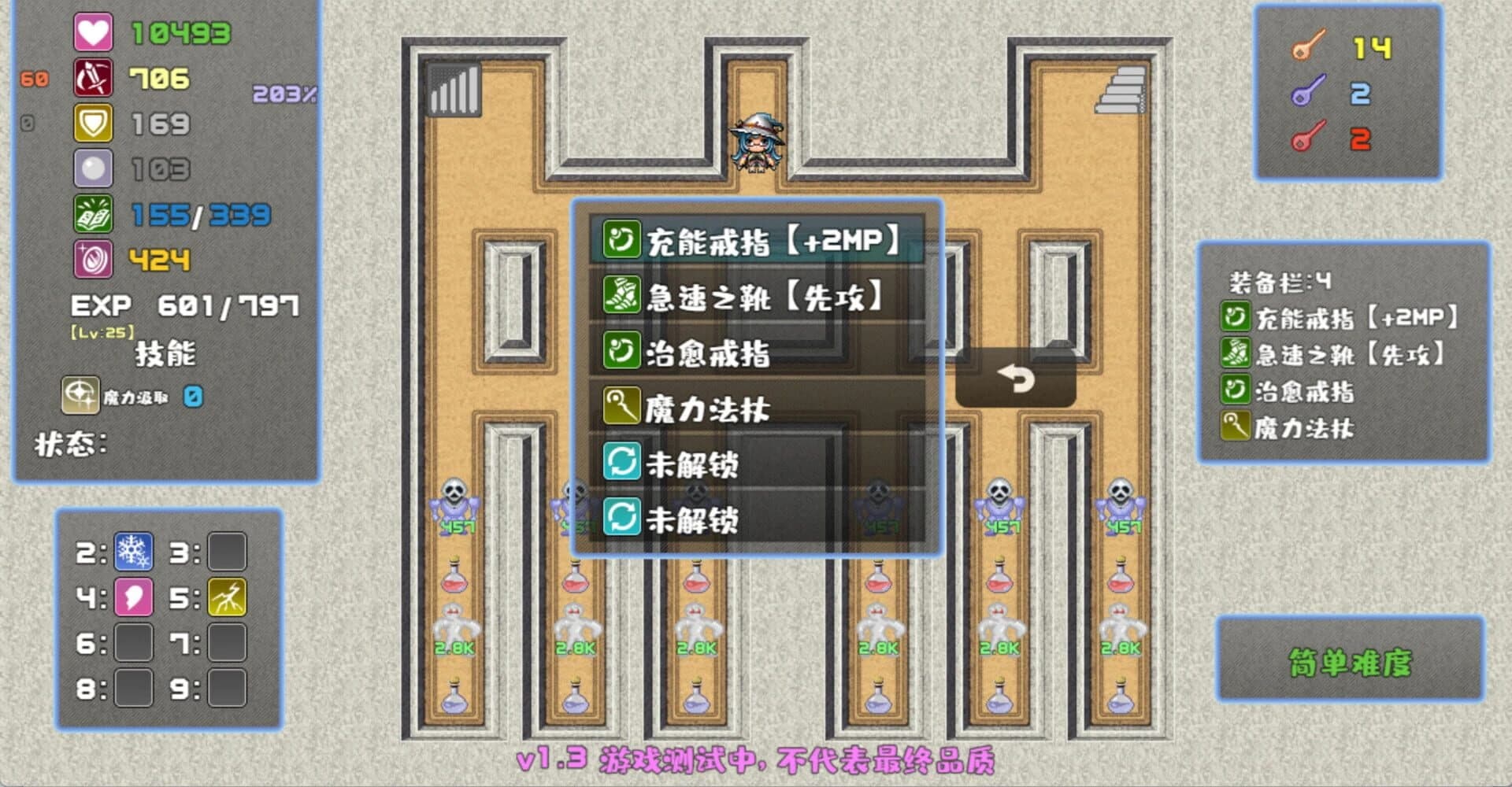 Six Braves screenshot 5