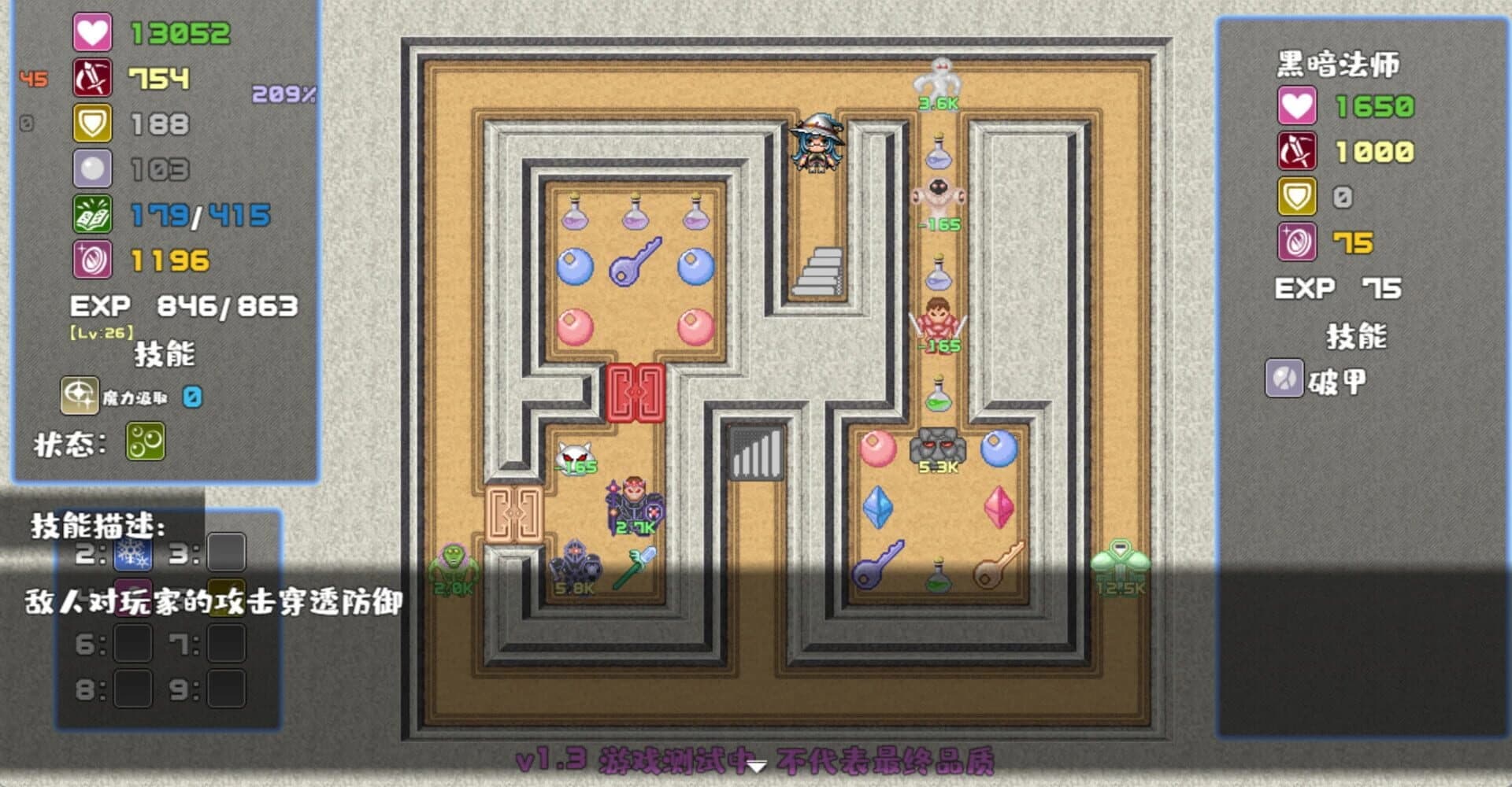 Six Braves screenshot 4