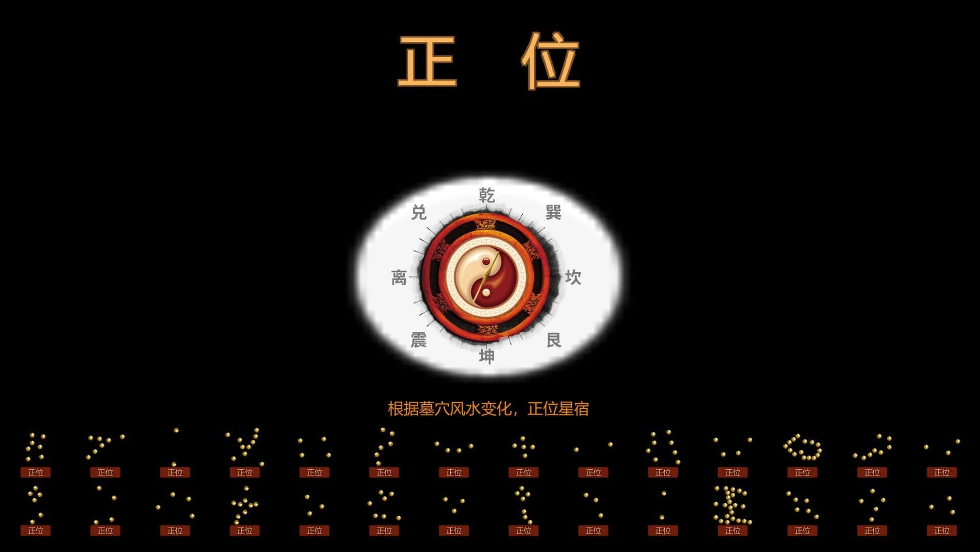 Skeleton King screenshot 5