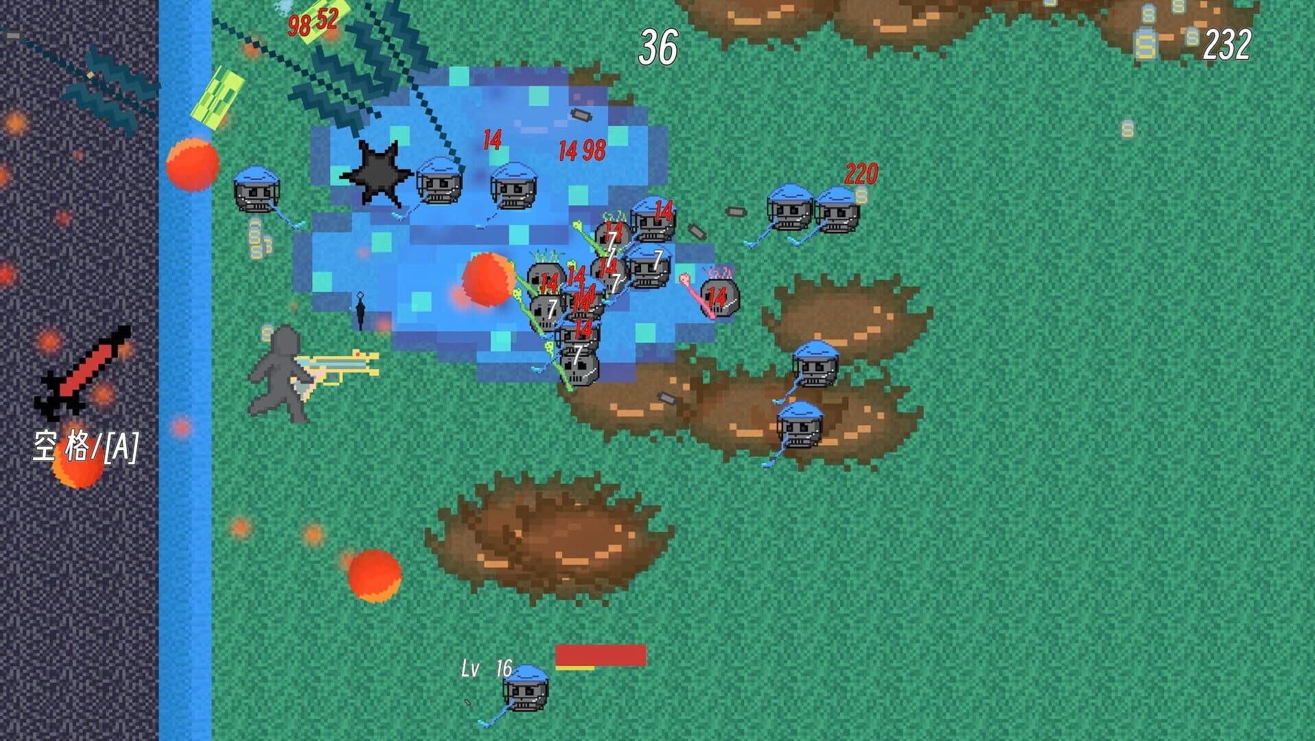 Skeleton War screenshot 1