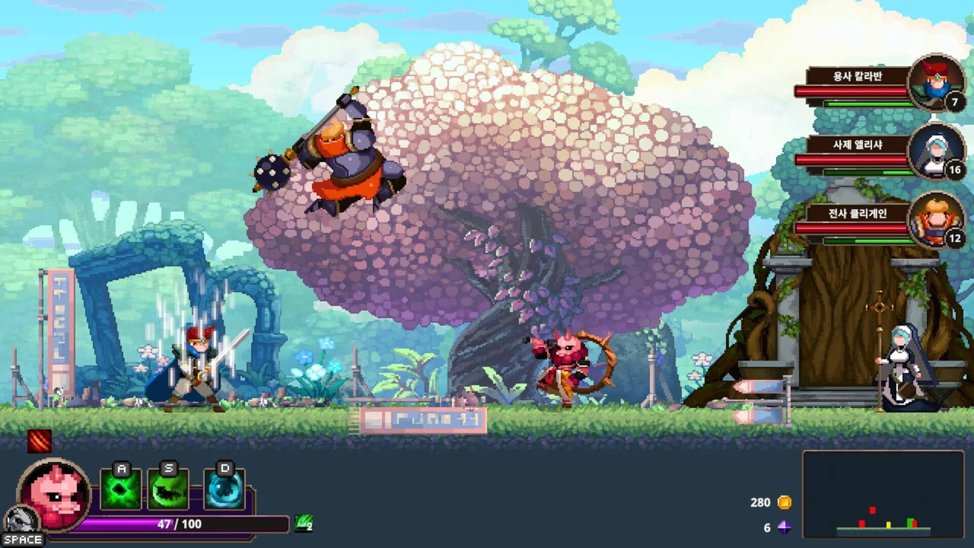 Skul: The Hero Slayer screenshot 1
