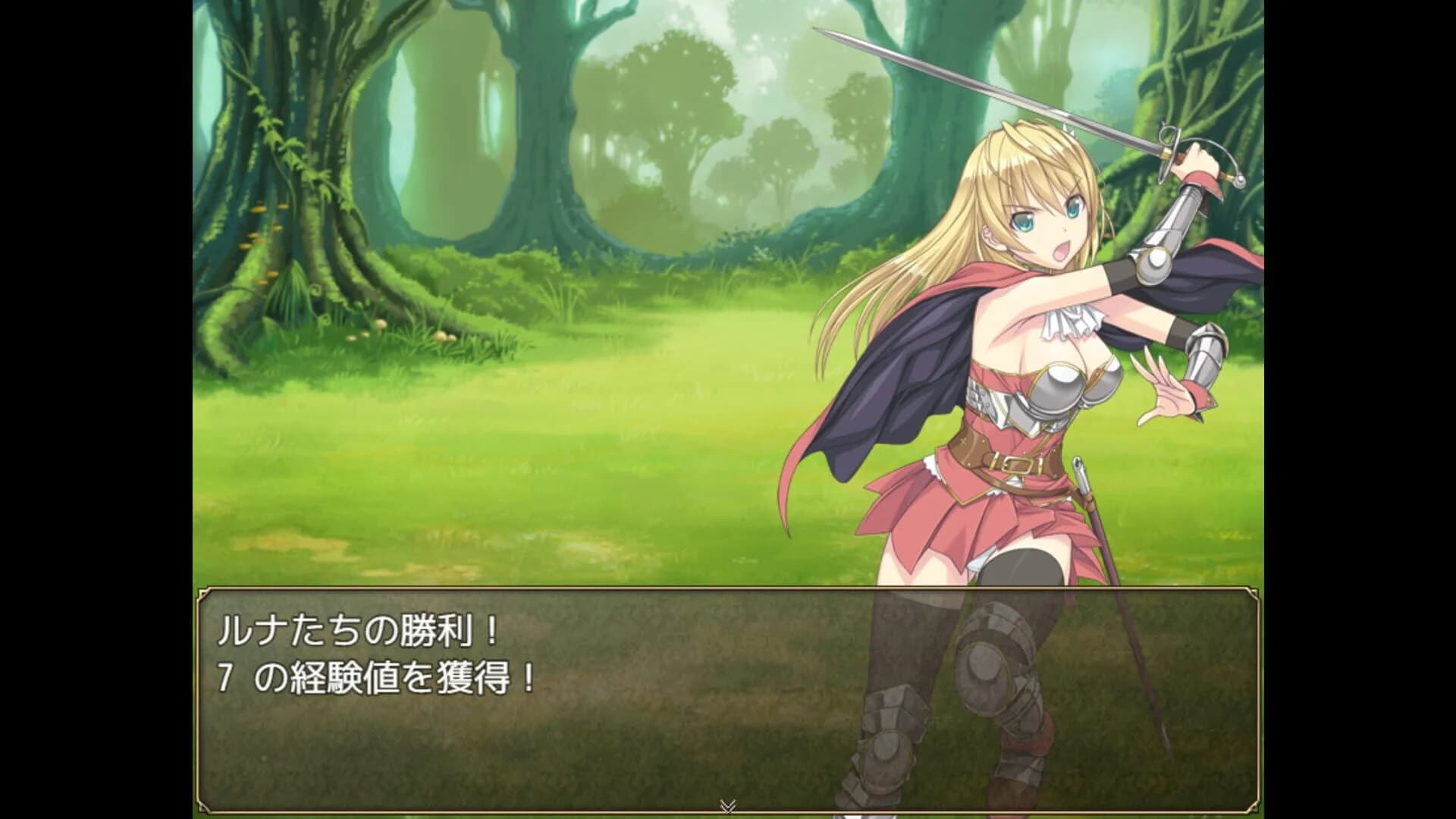 Slave's Sword ~The Free City~ screenshot 5