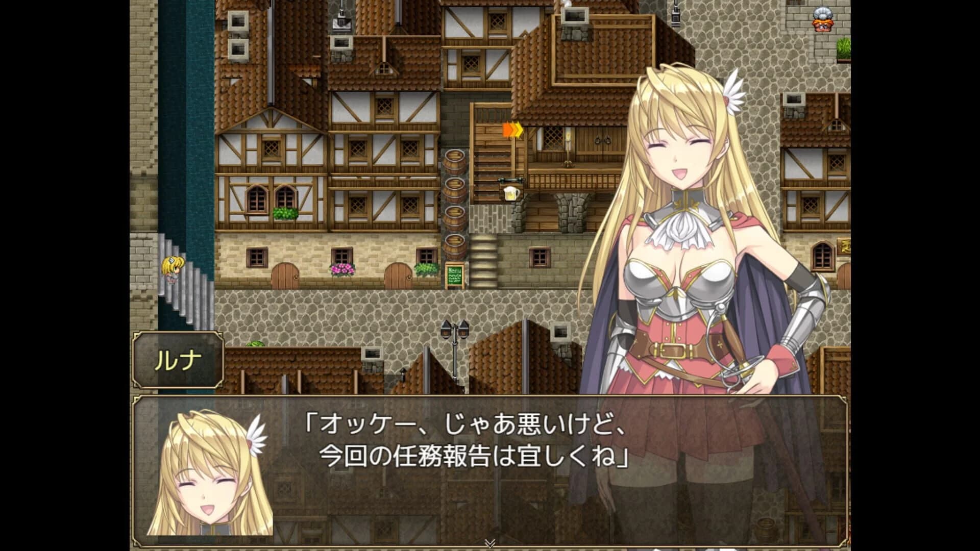 Slave's Sword ~The Free City~ screenshot 4