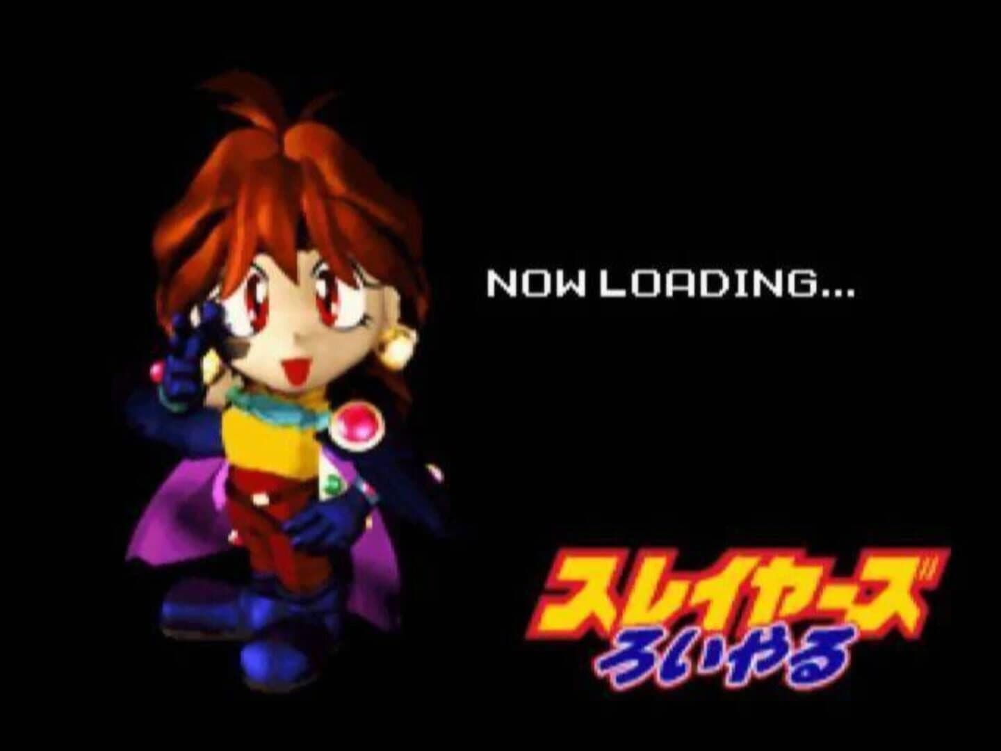 Slayers Royal screenshot 1