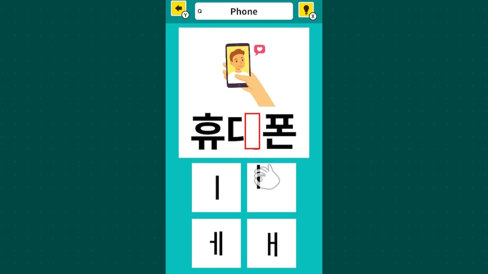 Slot & Learn Hangul screenshot 2