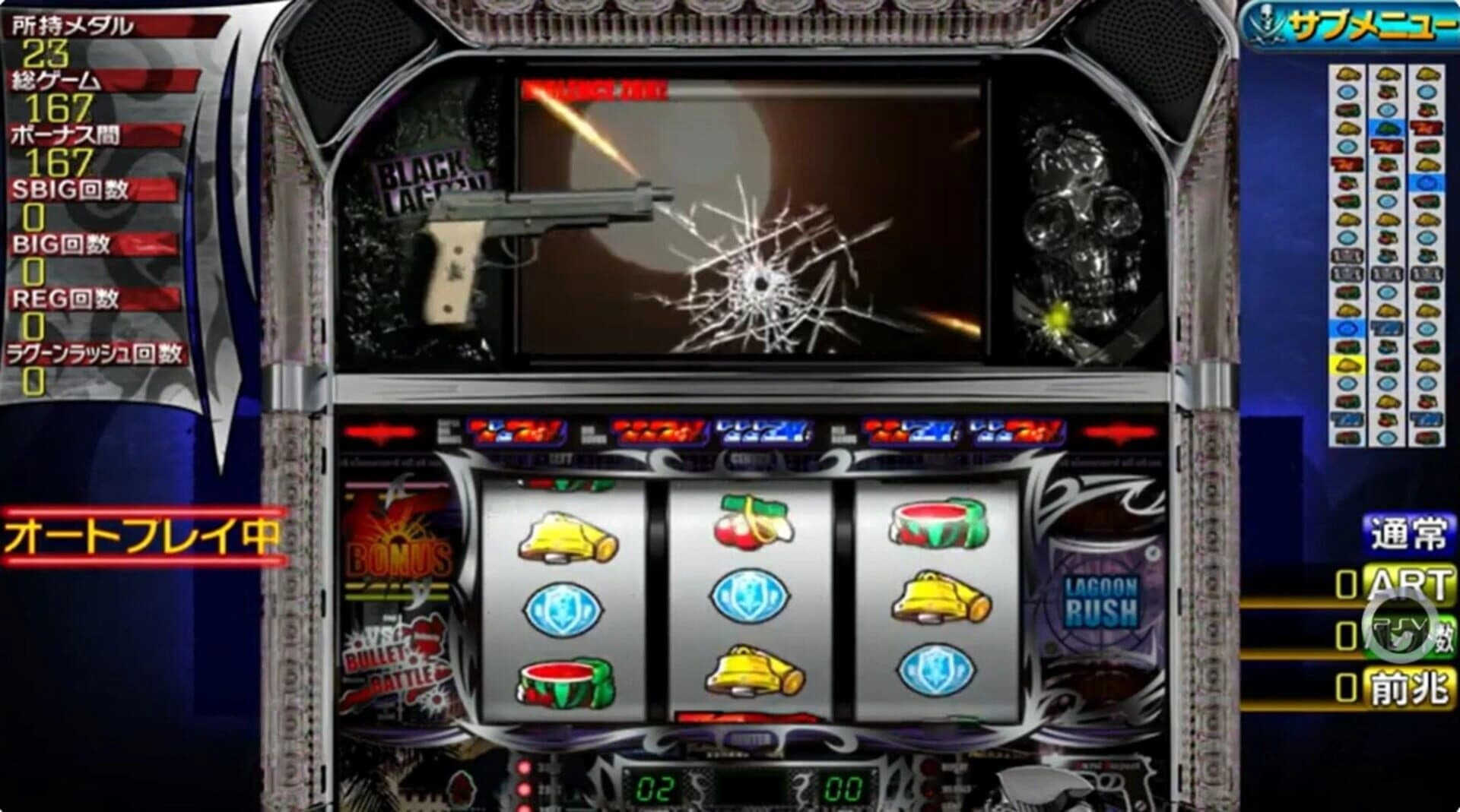Slotter Mania V: Black Lagoon screenshot 4