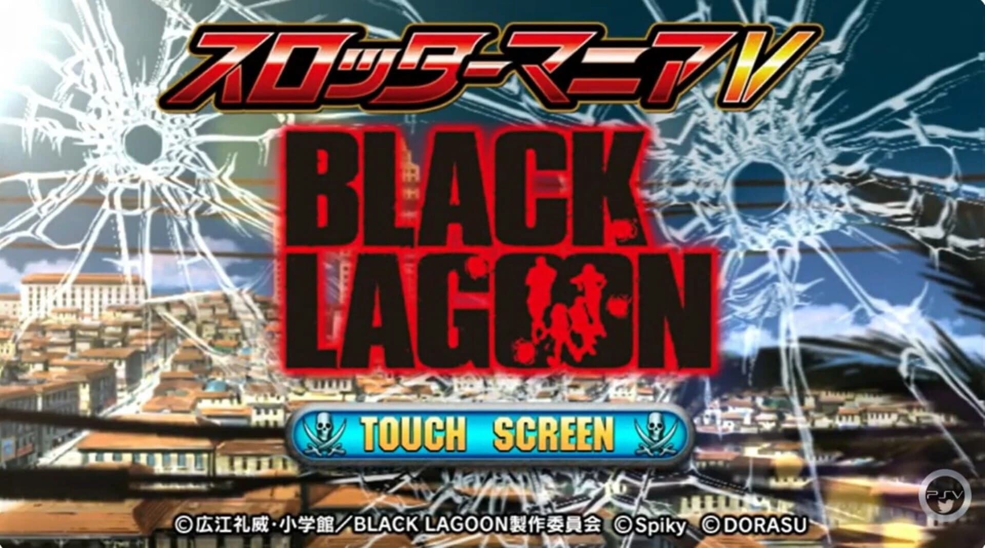 Slotter Mania V: Black Lagoon screenshot 1