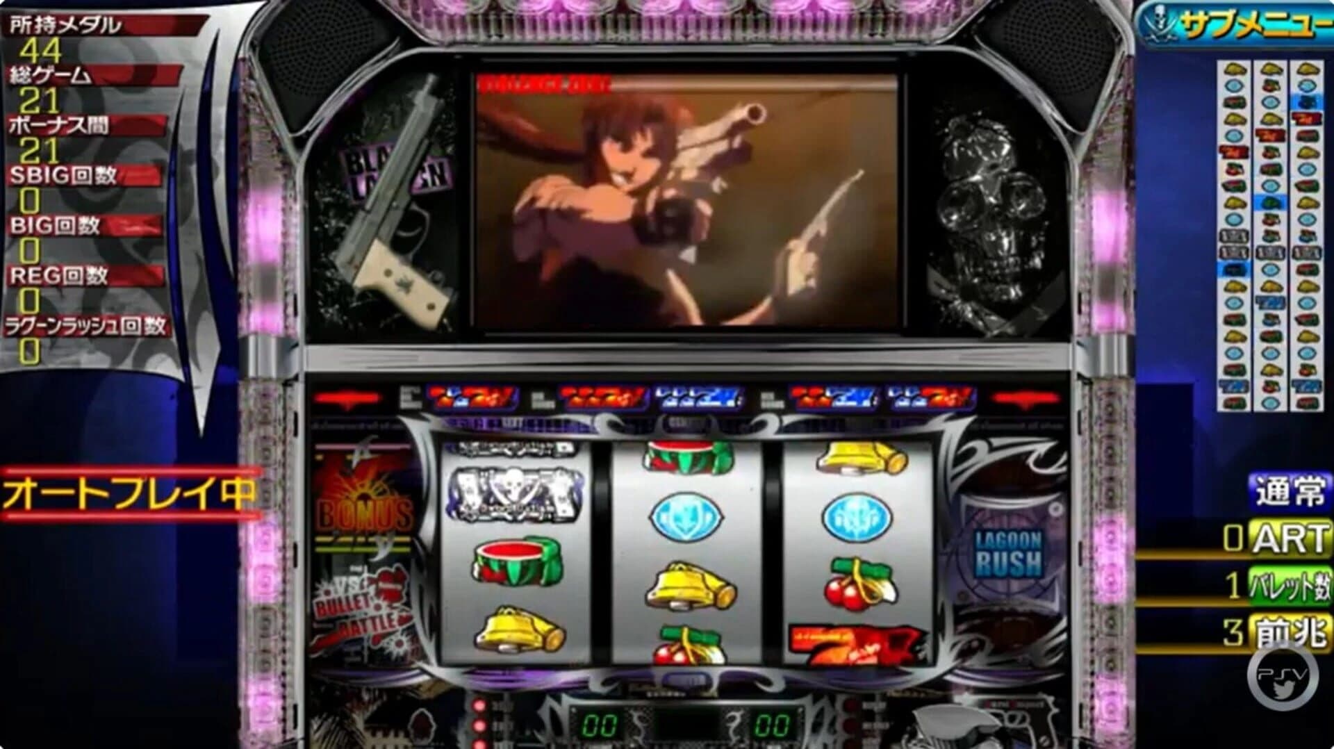 Slotter Mania V: Black Lagoon screenshot 3