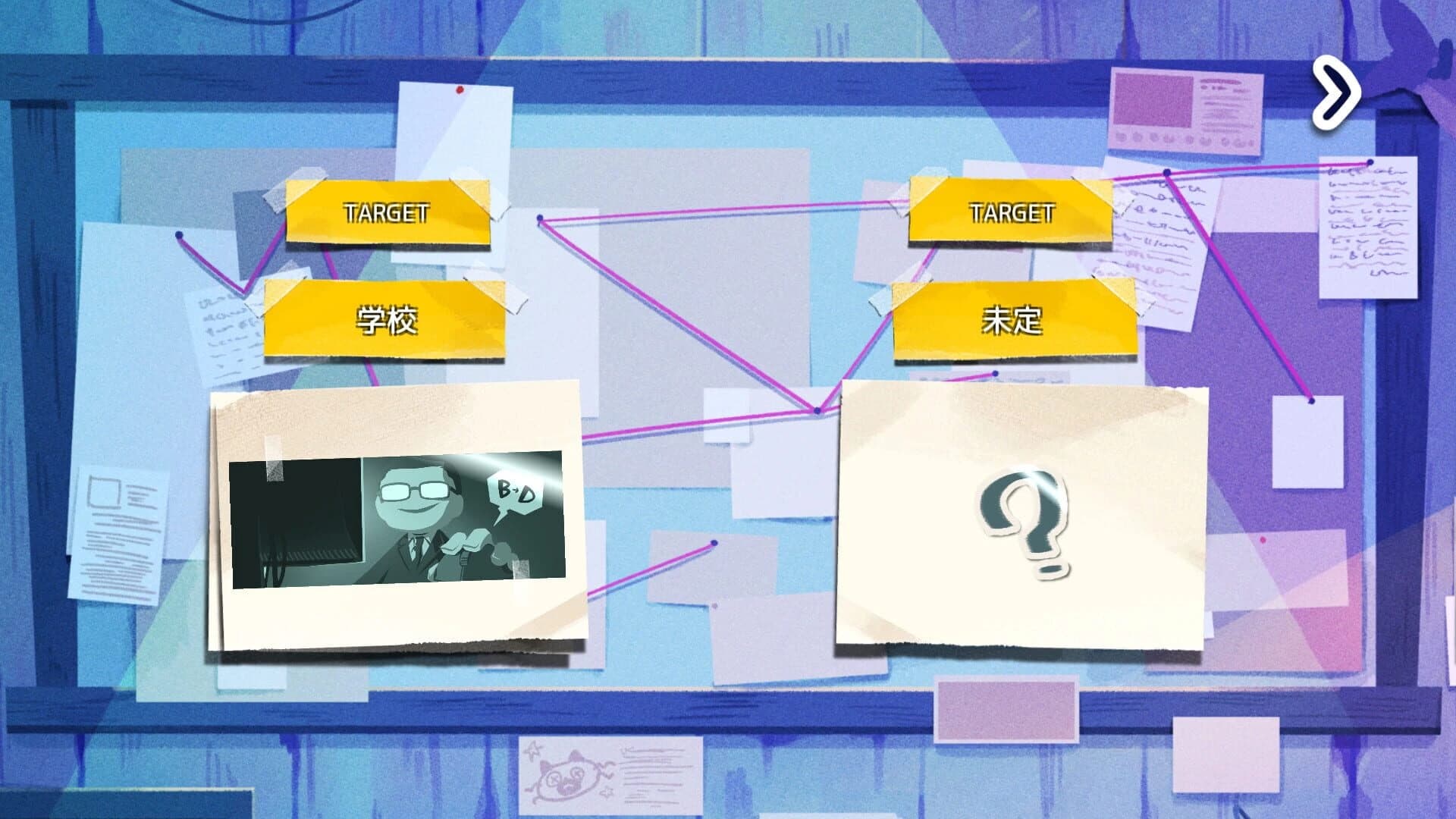 Slumhack screenshot 1