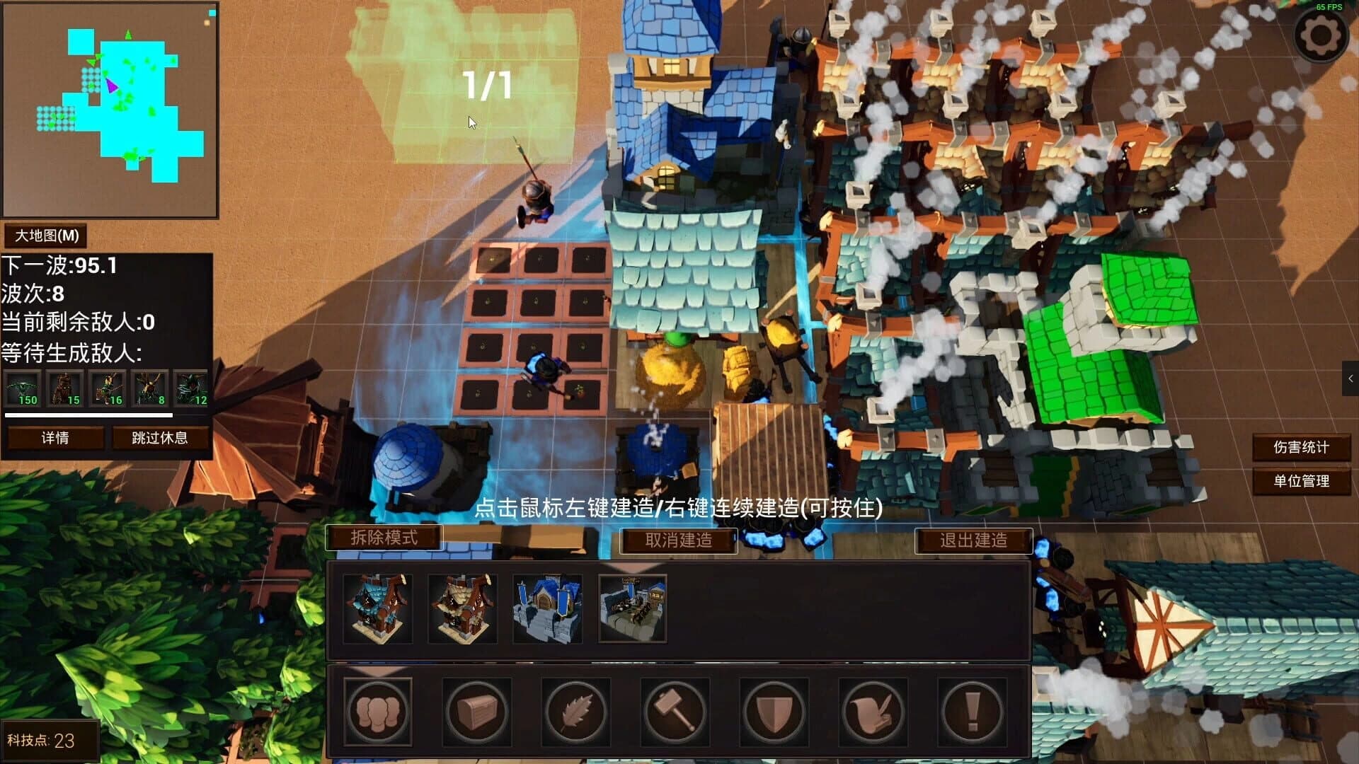 Small Hero Survive screenshot 3