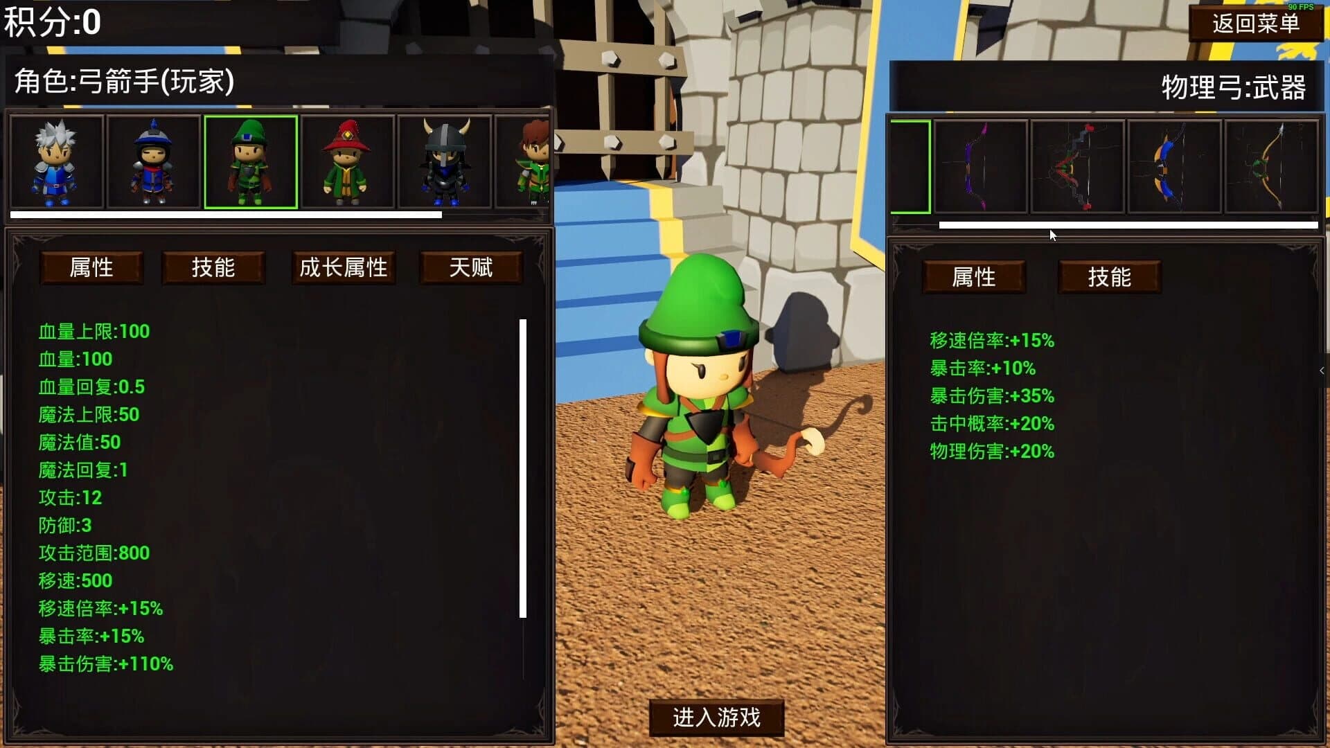 Small Hero Survive screenshot 5
