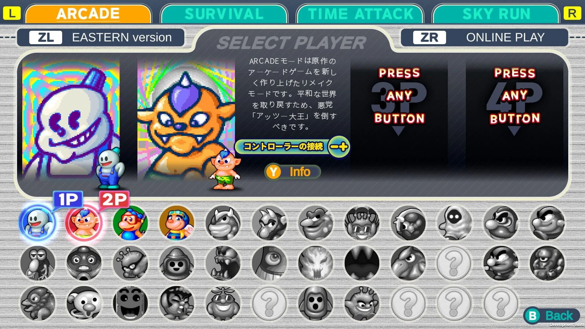 Snow Bros. 2 Special screenshot 2