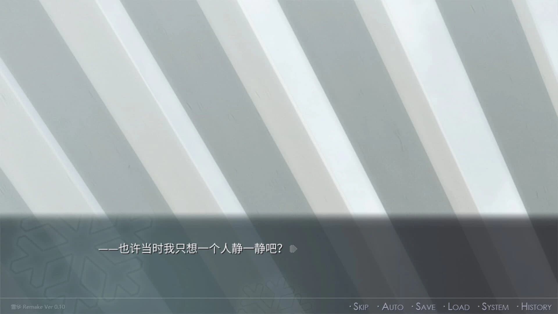 SnowNight screenshot 4