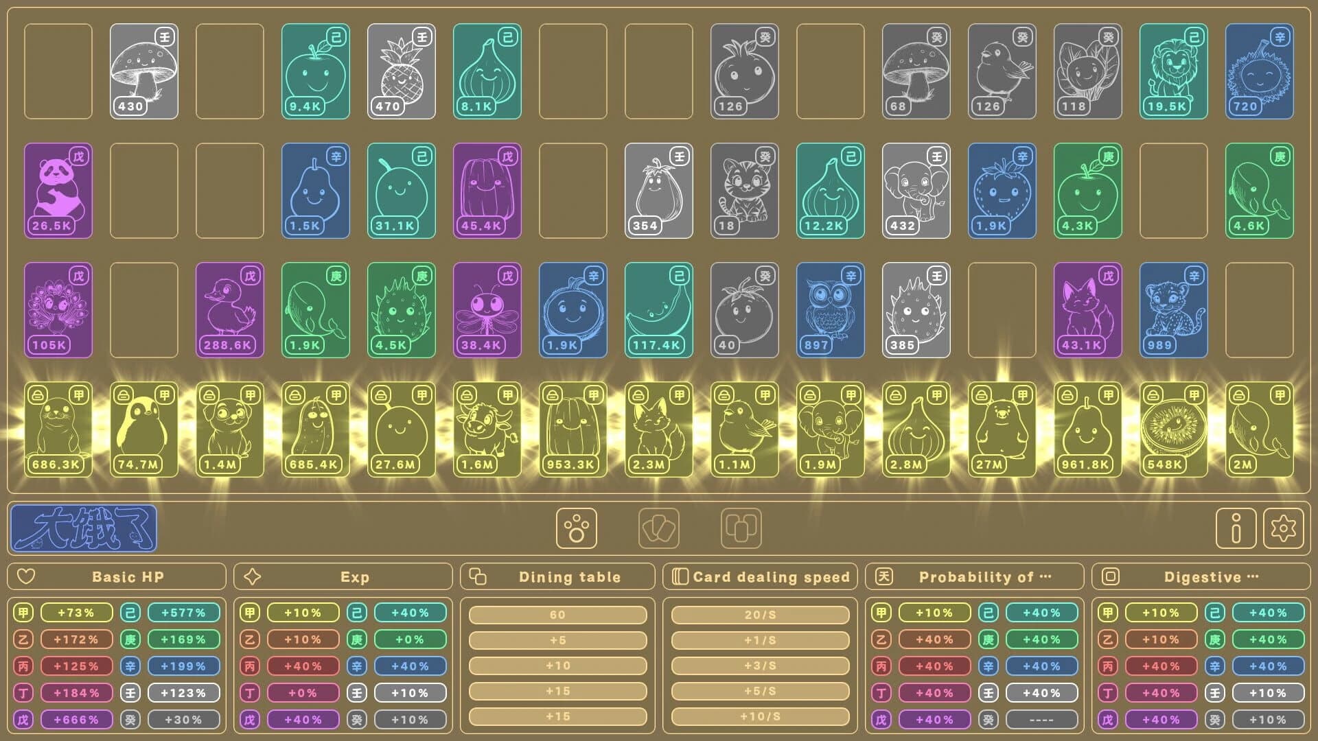So Hungry screenshot 3