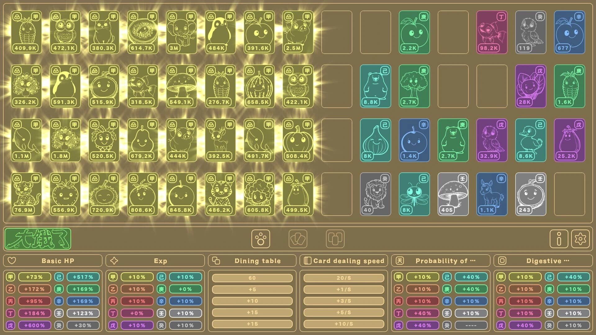 So Hungry screenshot 4