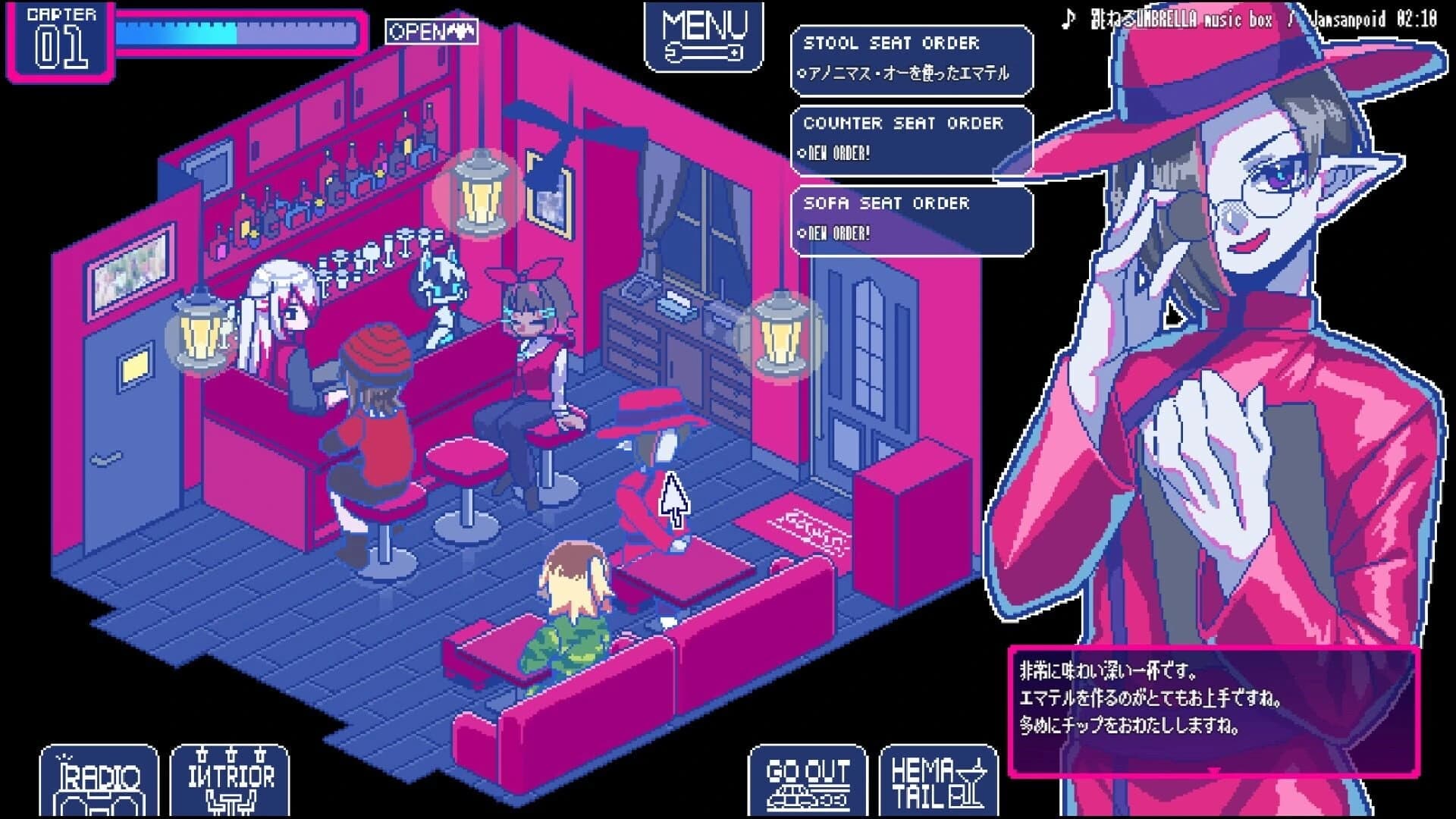Sodomy Fatale screenshot 3
