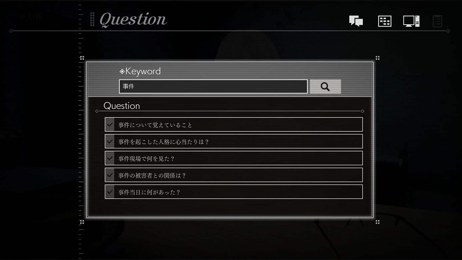 Sofia in Exchange for Lies screenshot 2