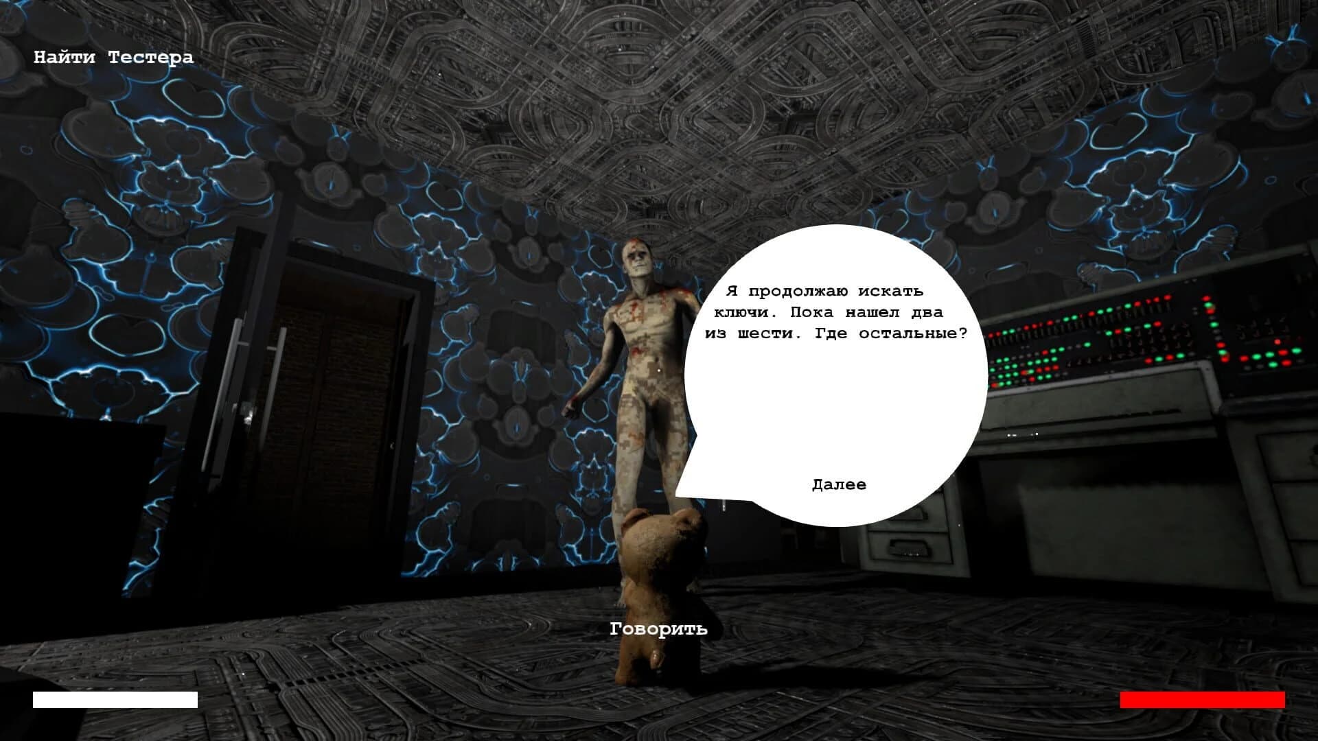 Sogo Vego screenshot 4