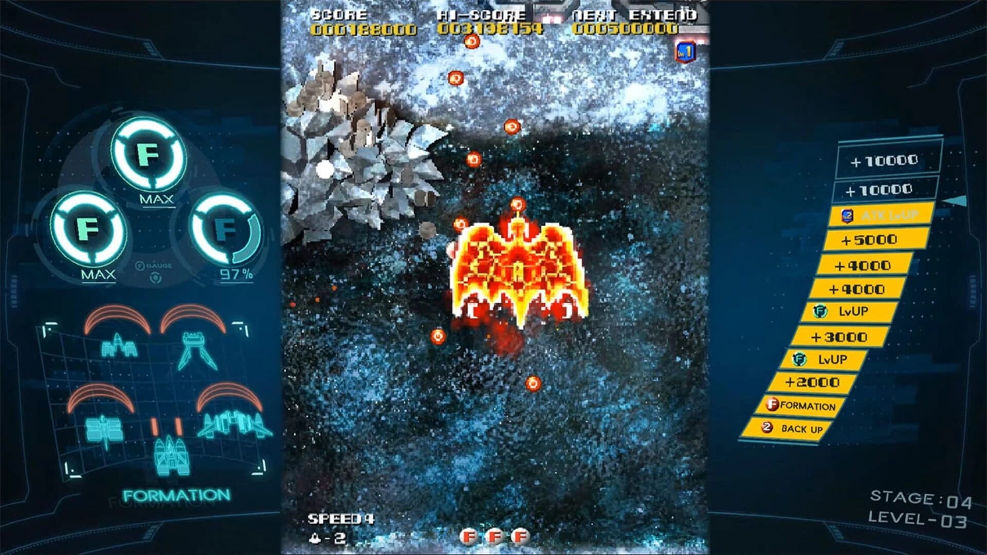 Sol Cresta: Wing Galiber II screenshot 3