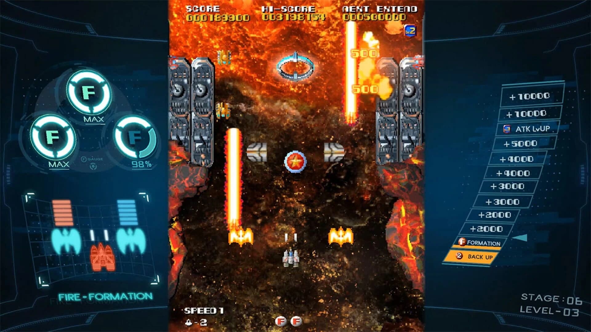 Sol Cresta: Wing Galiber II screenshot 1