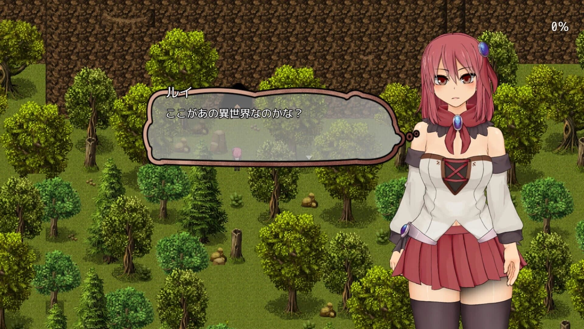 Sol-Rui: After Mini screenshot 5