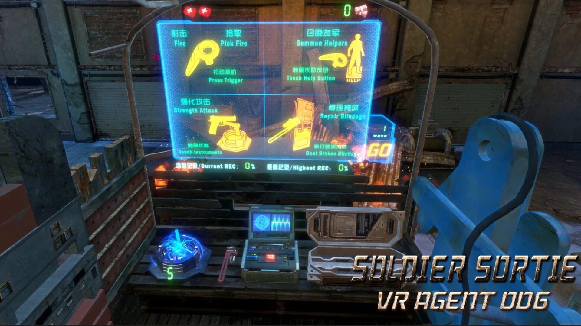 Soldier Sortie: VR Agent 006 screenshot 3