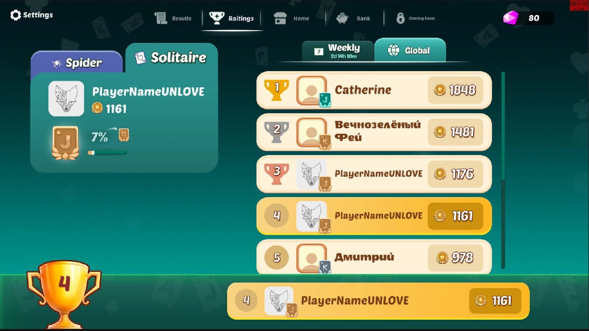 Solitaire Battle Online screenshot 2