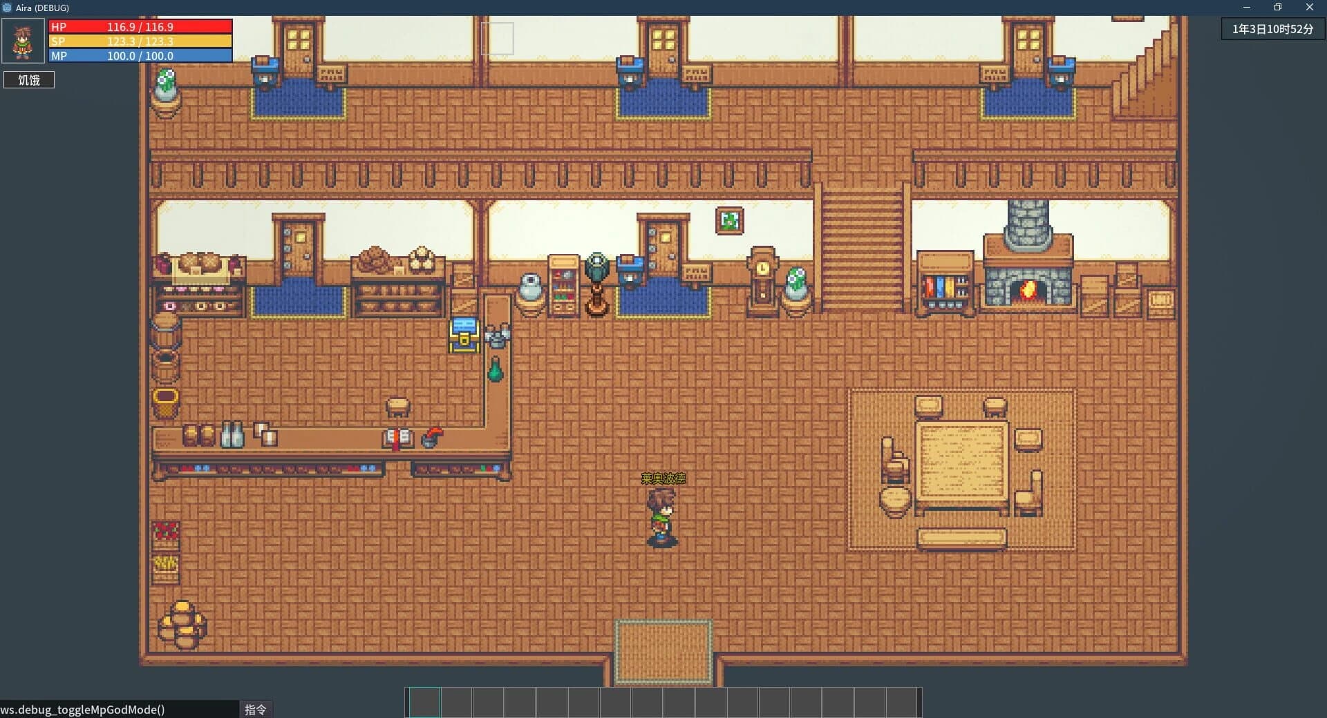 Song of Eriel screenshot 2