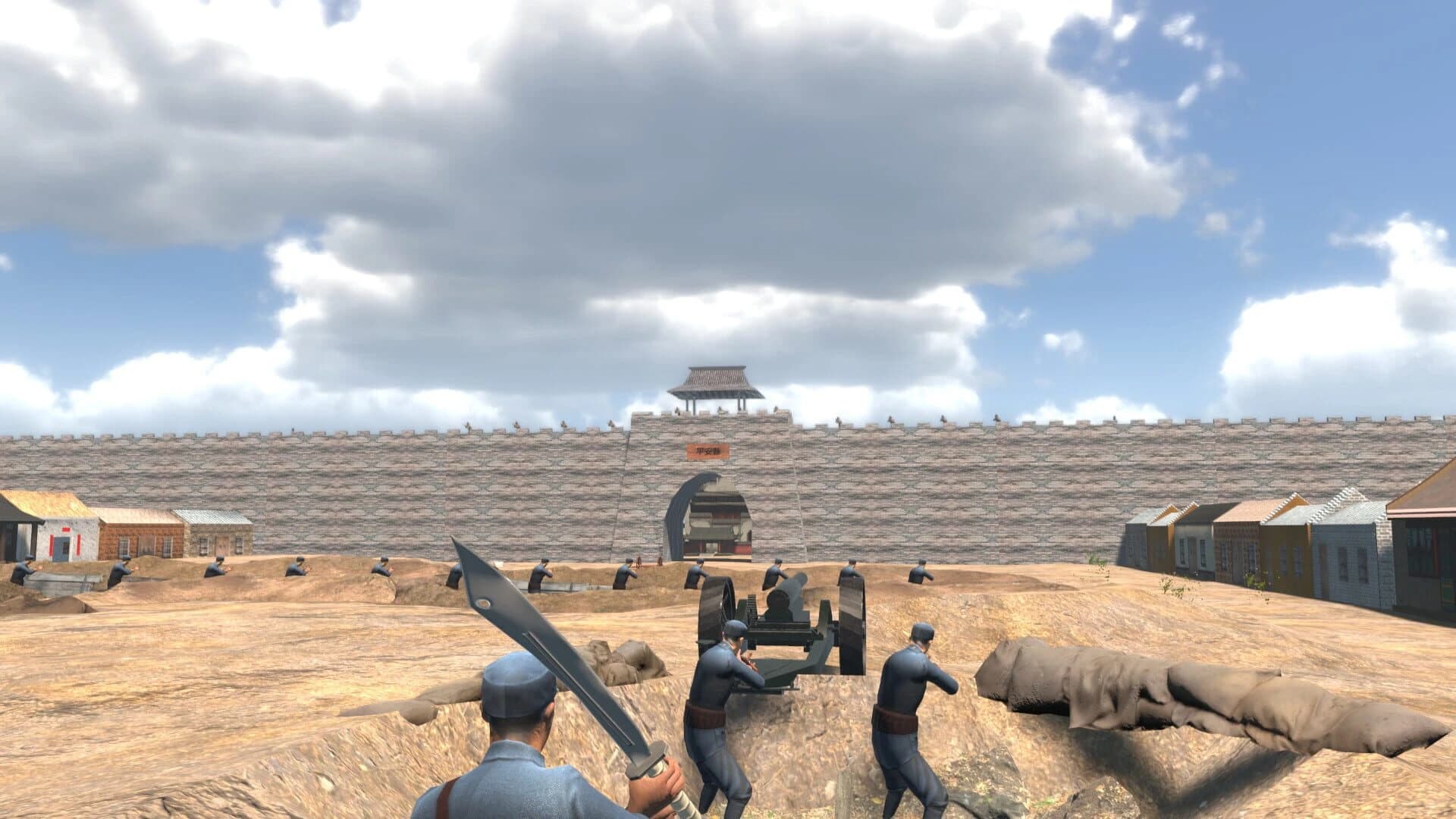Song of Yellow River screenshot 4
