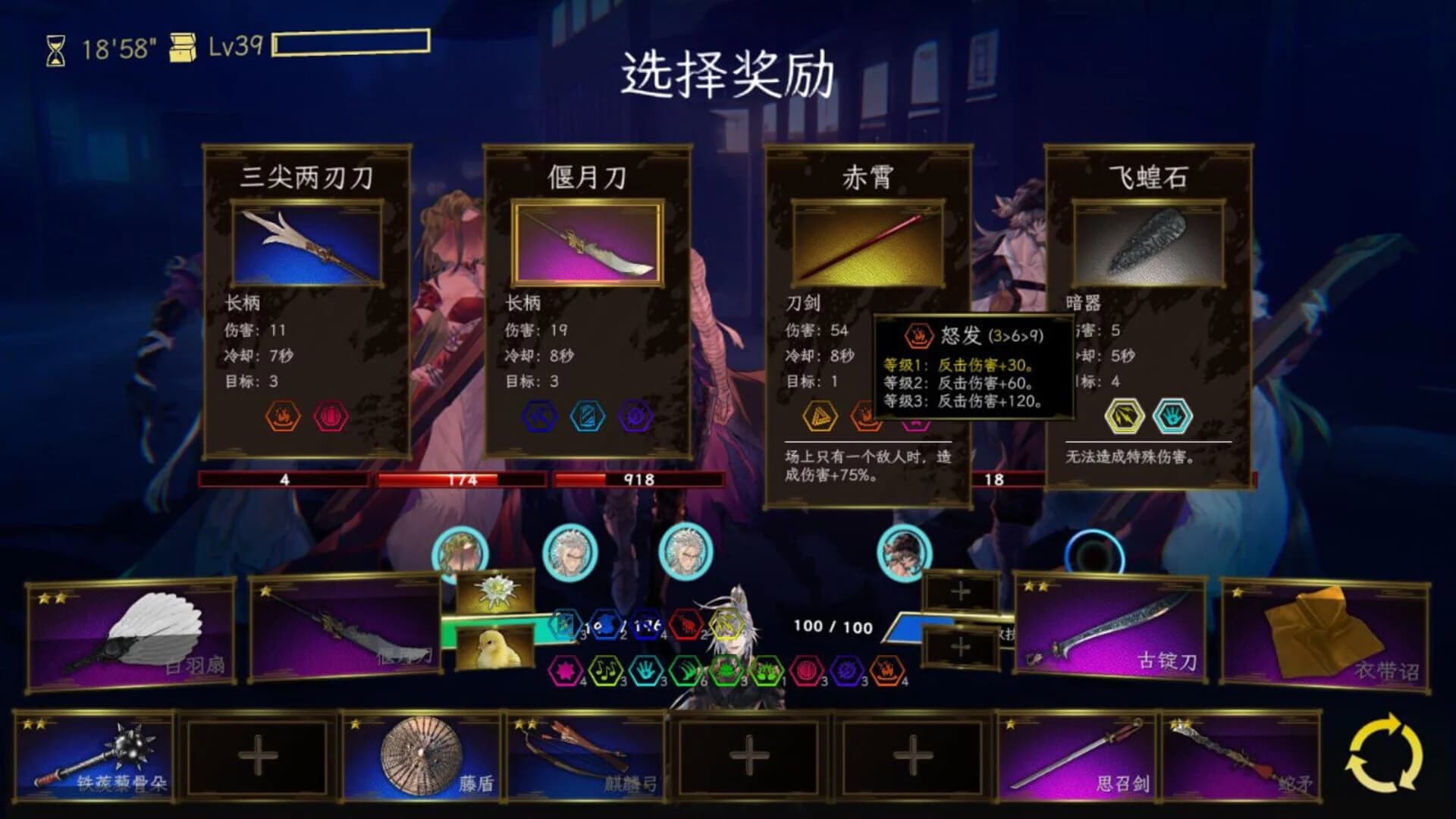 Songs of Death screenshot 1