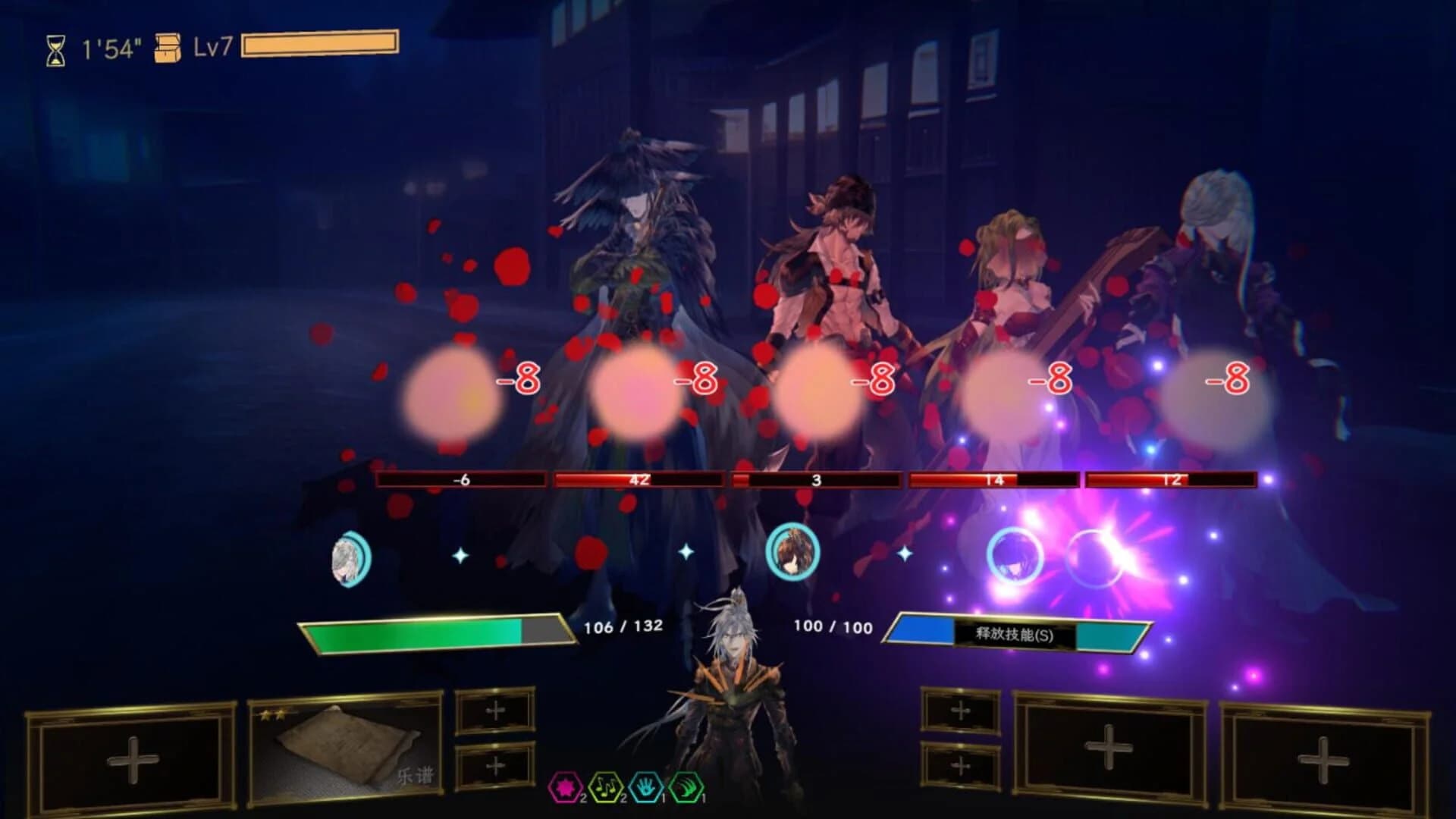 Songs of Death screenshot 5