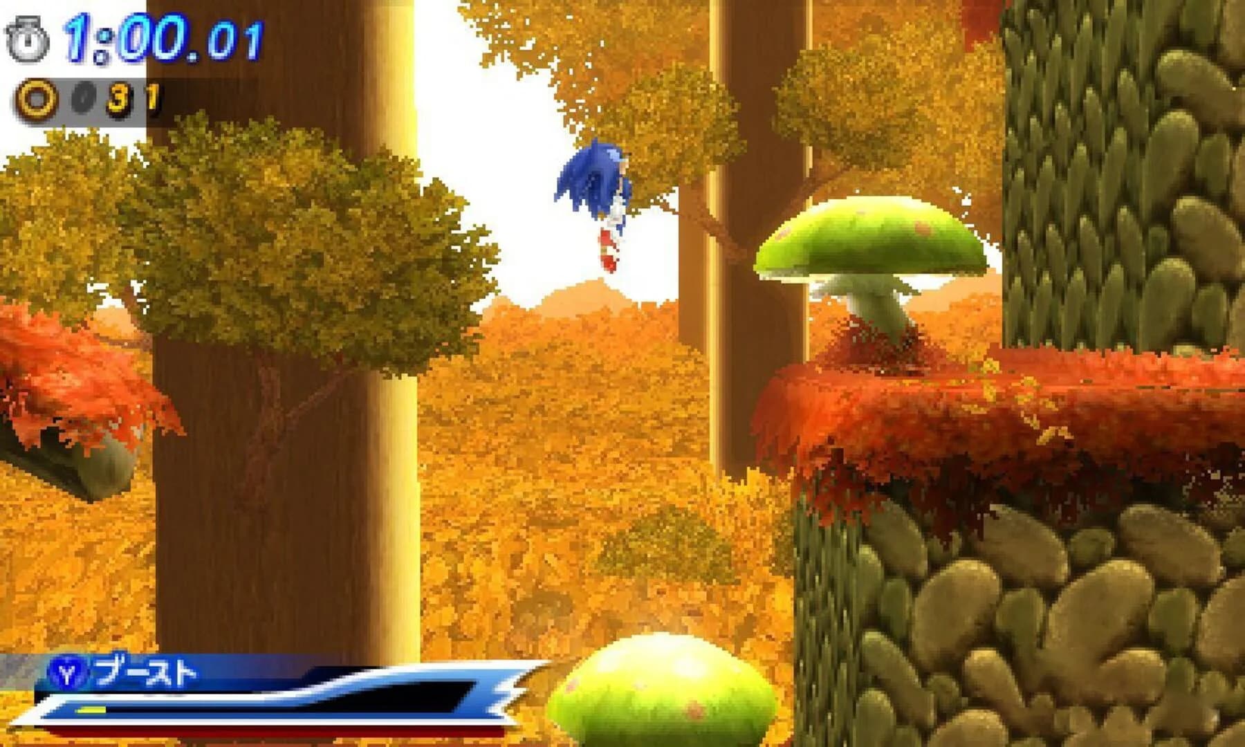 Sonic Generations screenshot 5