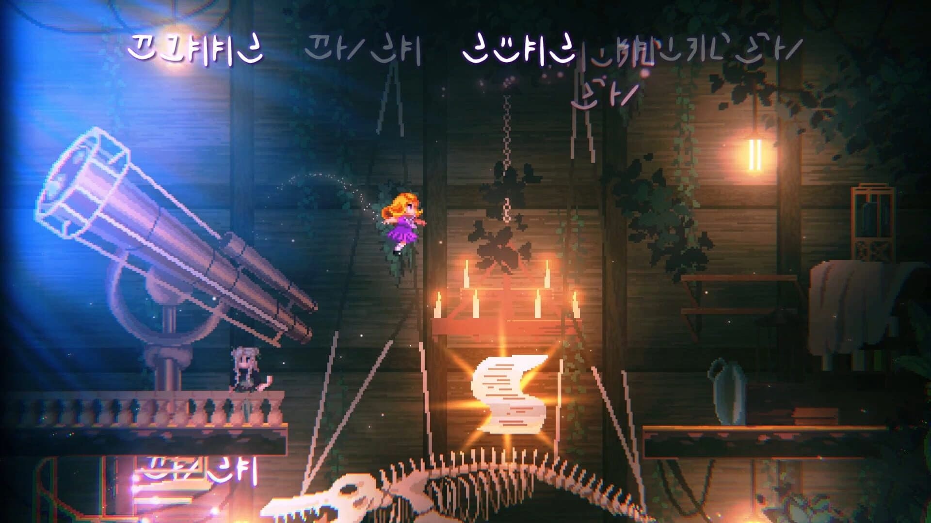 Sophie: Starlight Whispers screenshot 2