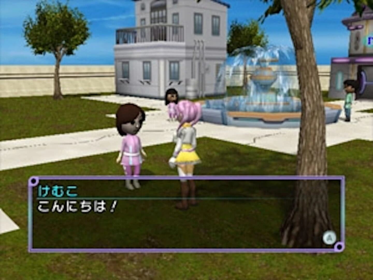 Sorcery Blade screenshot 2