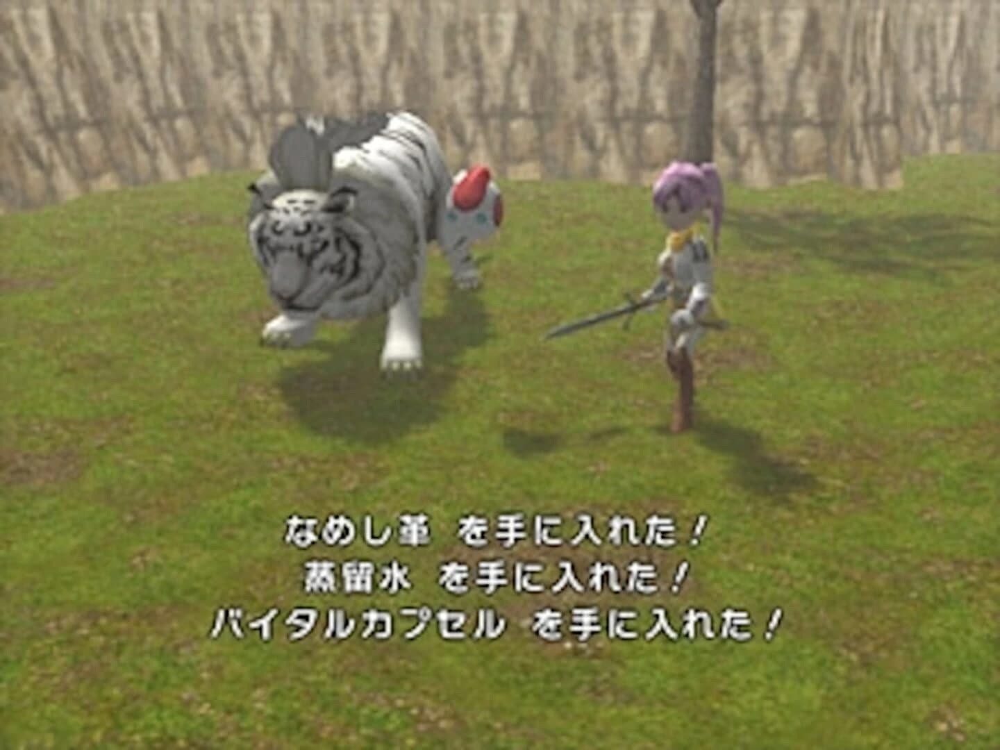 Sorcery Blade screenshot 3